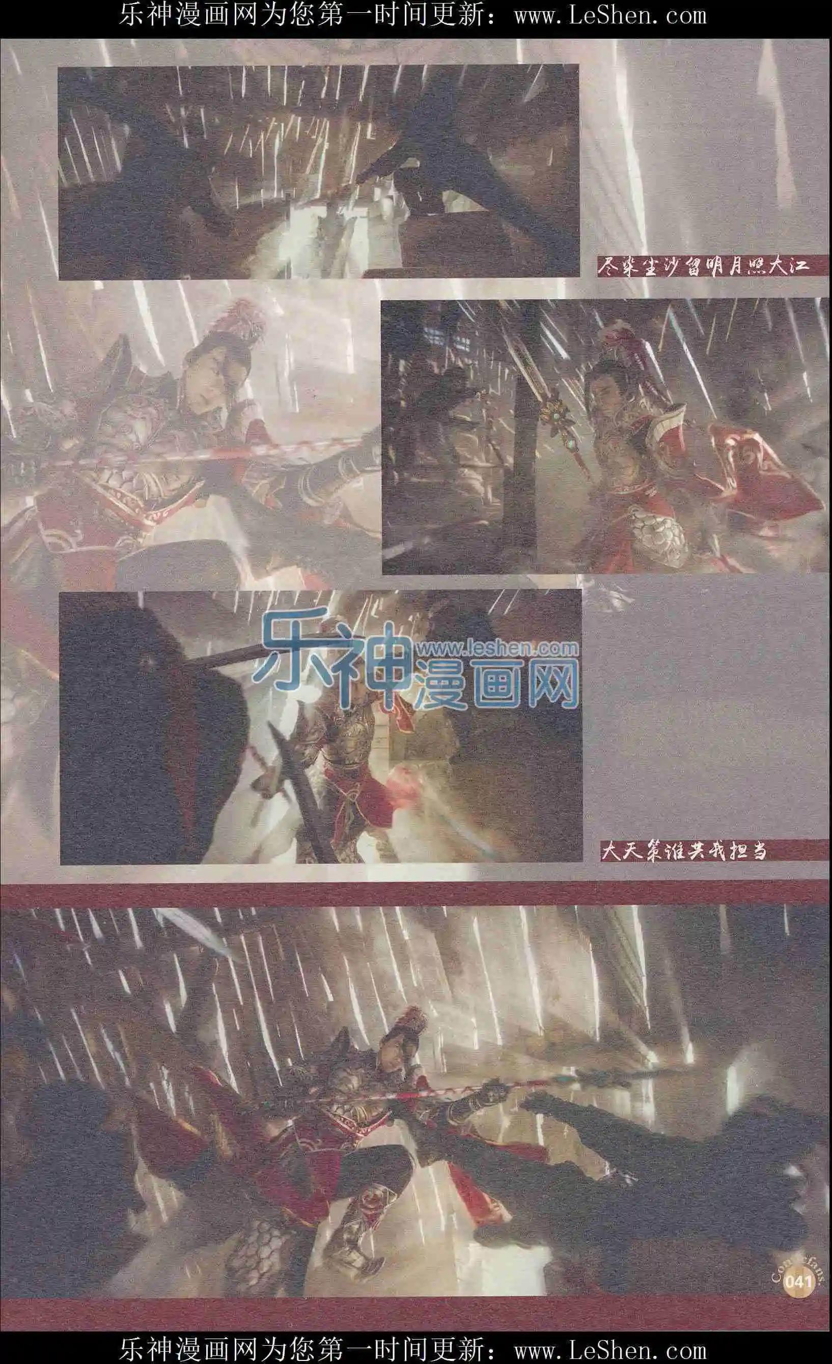 第403期 全本(1/6)-第47话