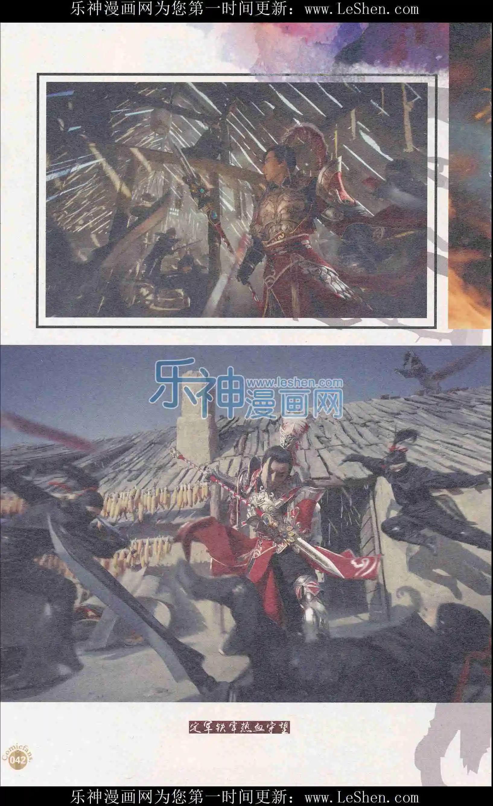 第403期 全本(1/6)-第47话