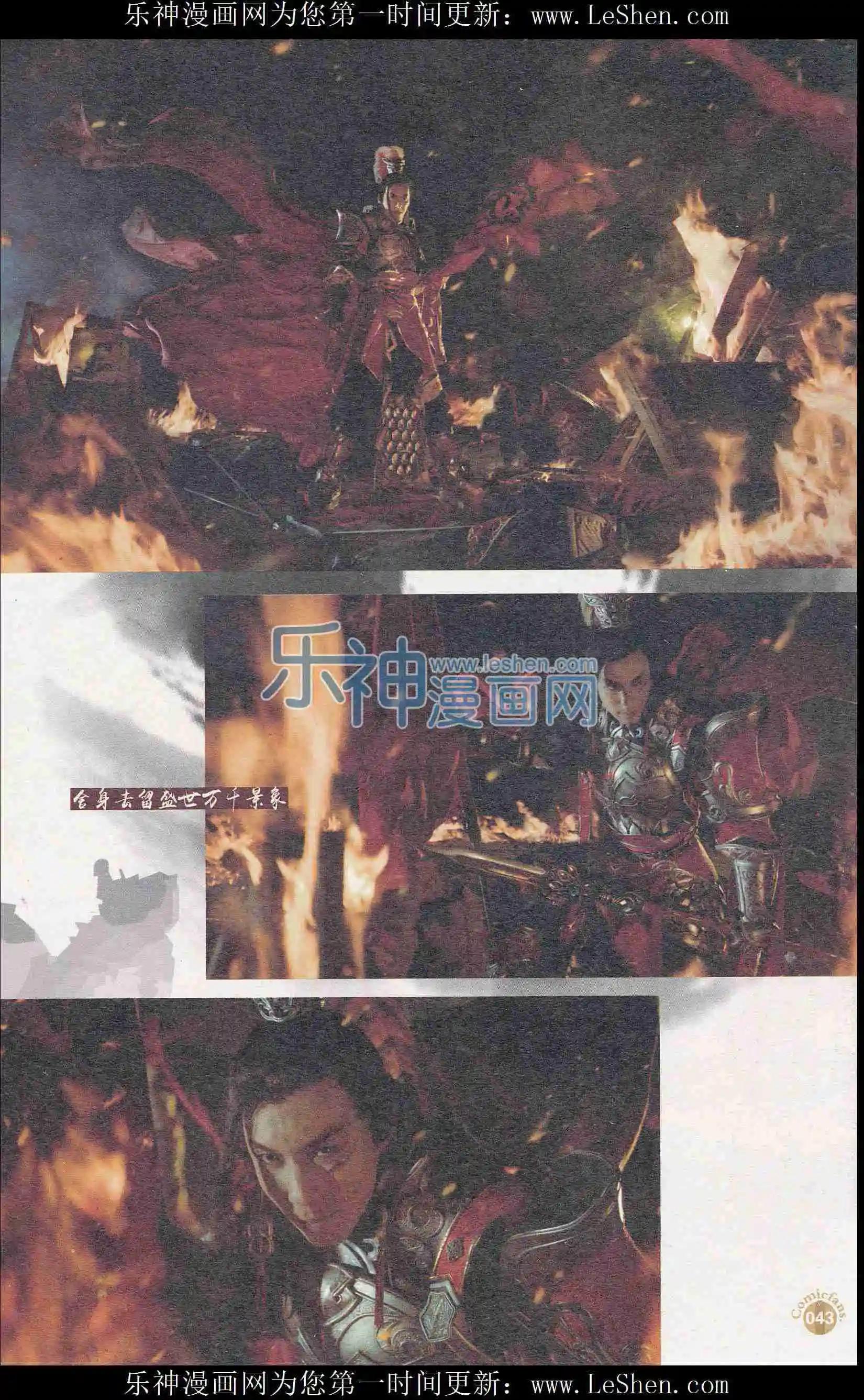 第403期 全本(1/6)-第47话