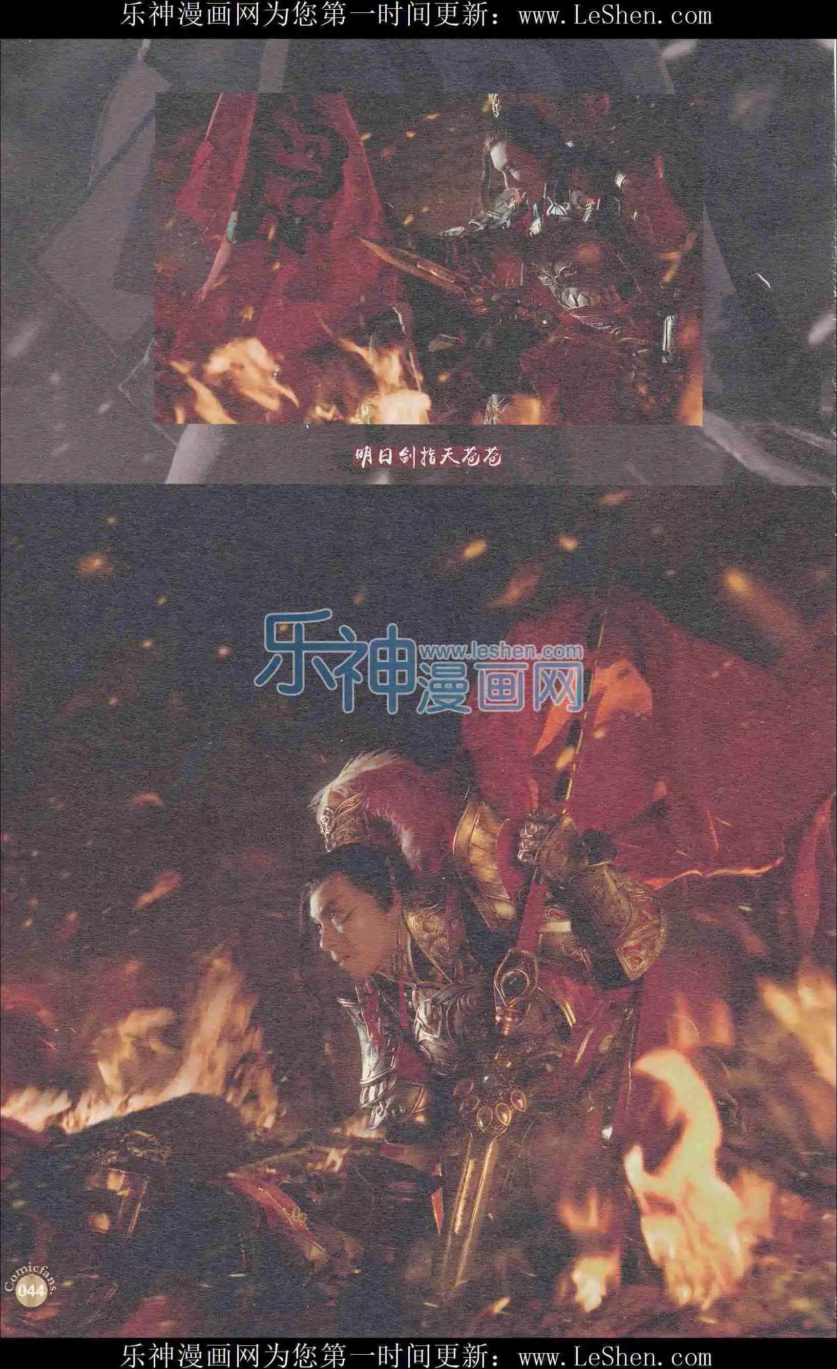 第403期 全本(1/6)-第47话