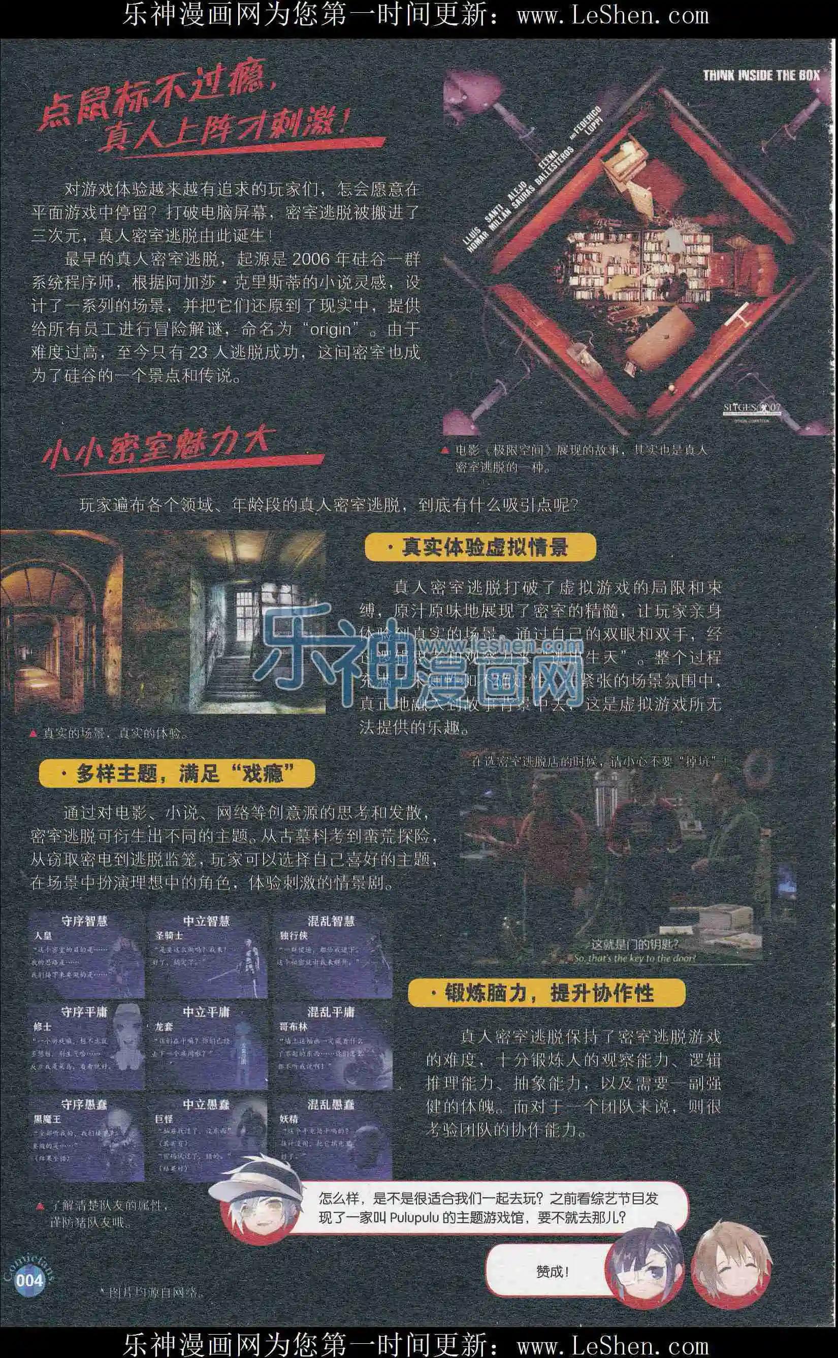 第403期 全本(1/6)-第47话