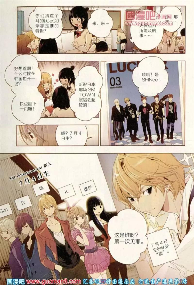 344期 全本(1/6)-第5话