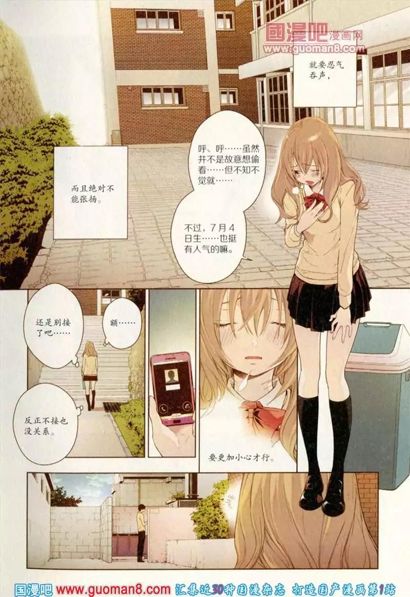 344期 全本(1/6)-第5话