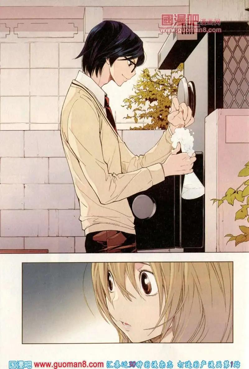 344期 全本(1/6)-第5话