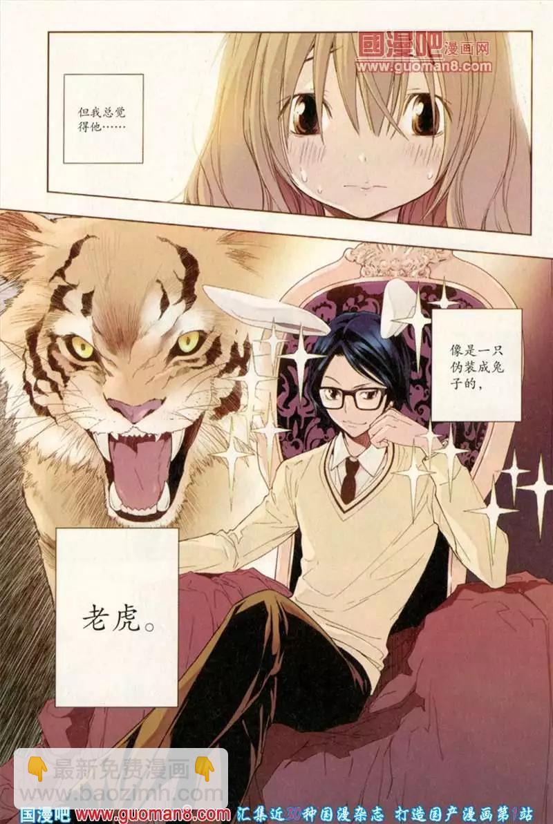 344期 全本(1/6)-第5话