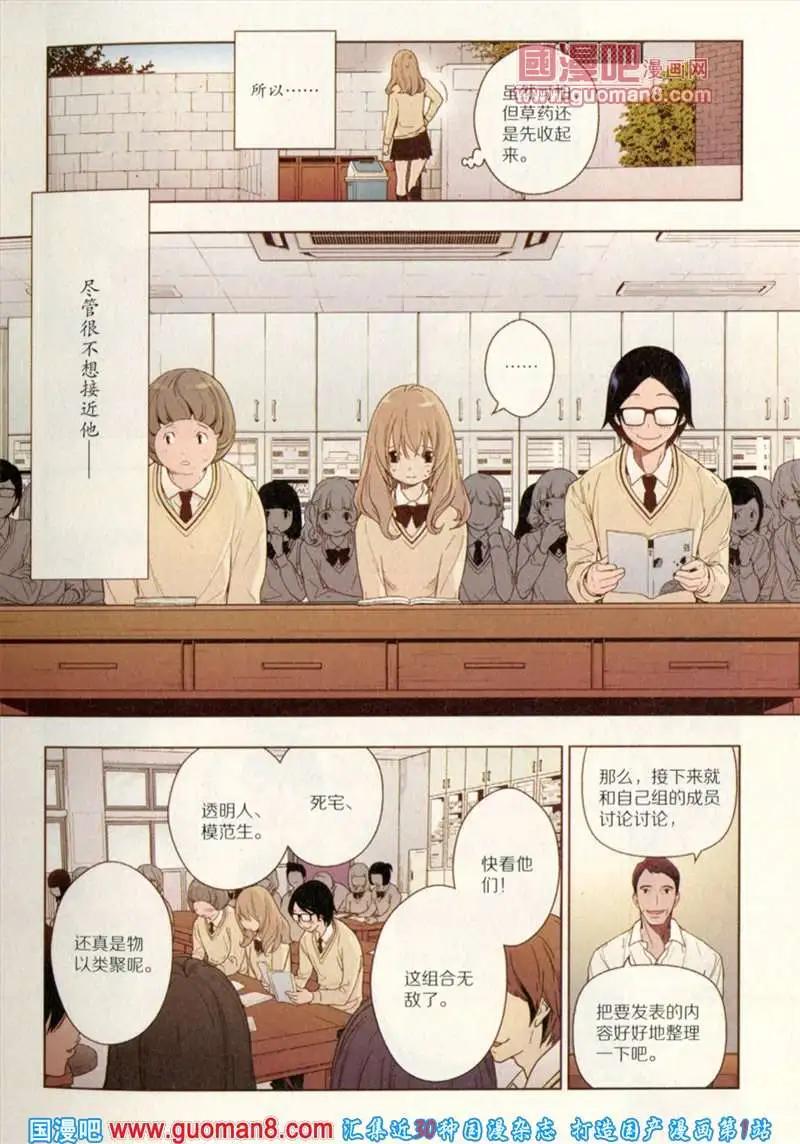 344期 全本(1/6)-第5话