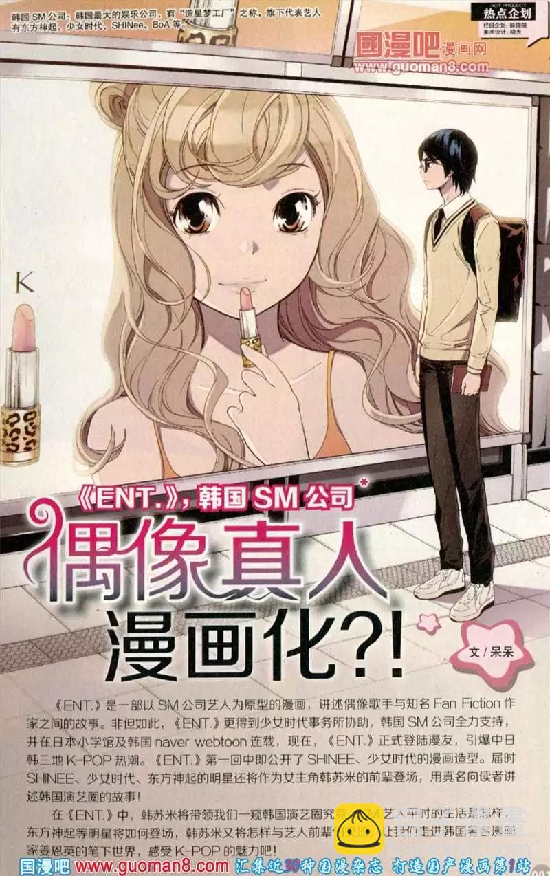 344期 全本(1/6)-第5话