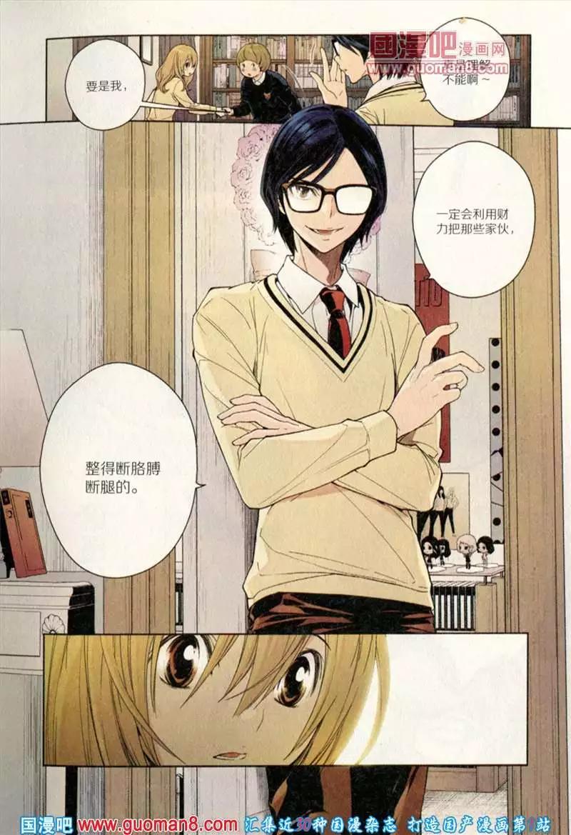 344期 全本(1/6)-第5话