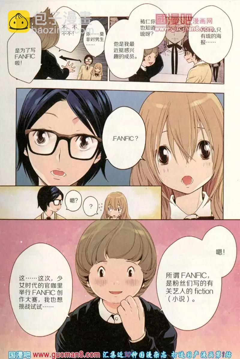 344期 全本(1/6)-第5话