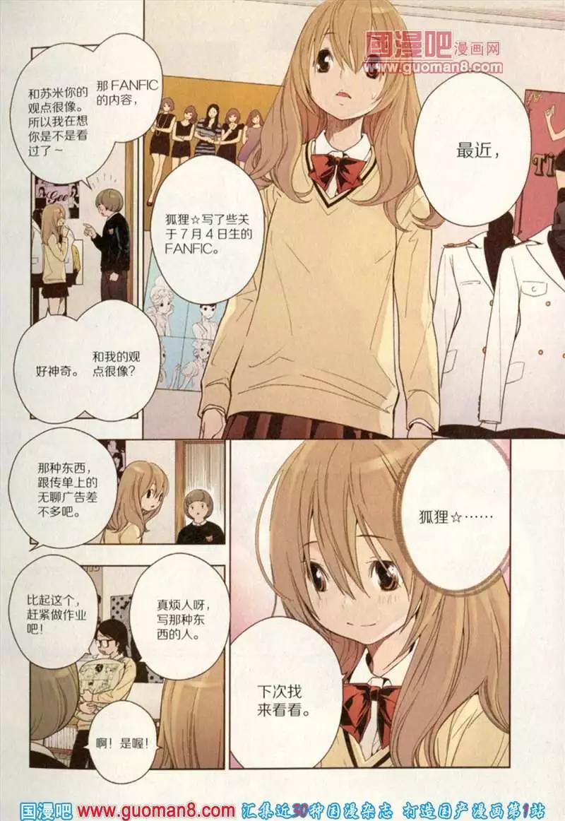 344期 全本(1/6)-第5话