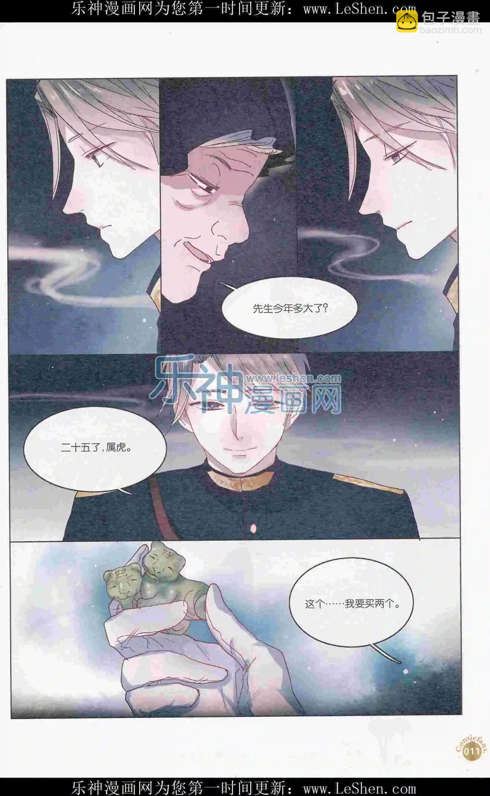 第405期 全本(1/6)-第49话