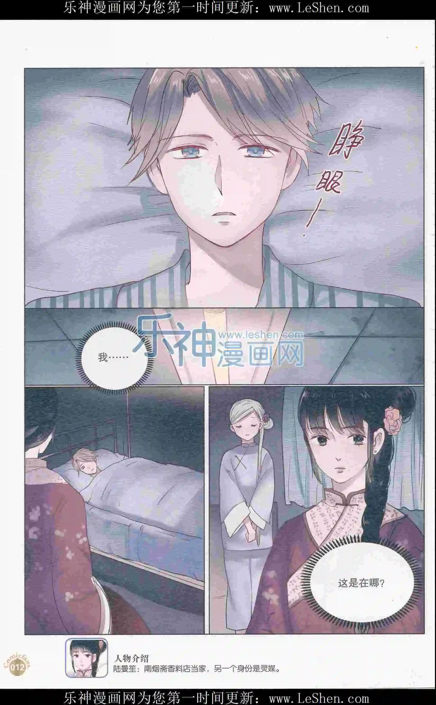 第405期 全本(1/6)-第49话