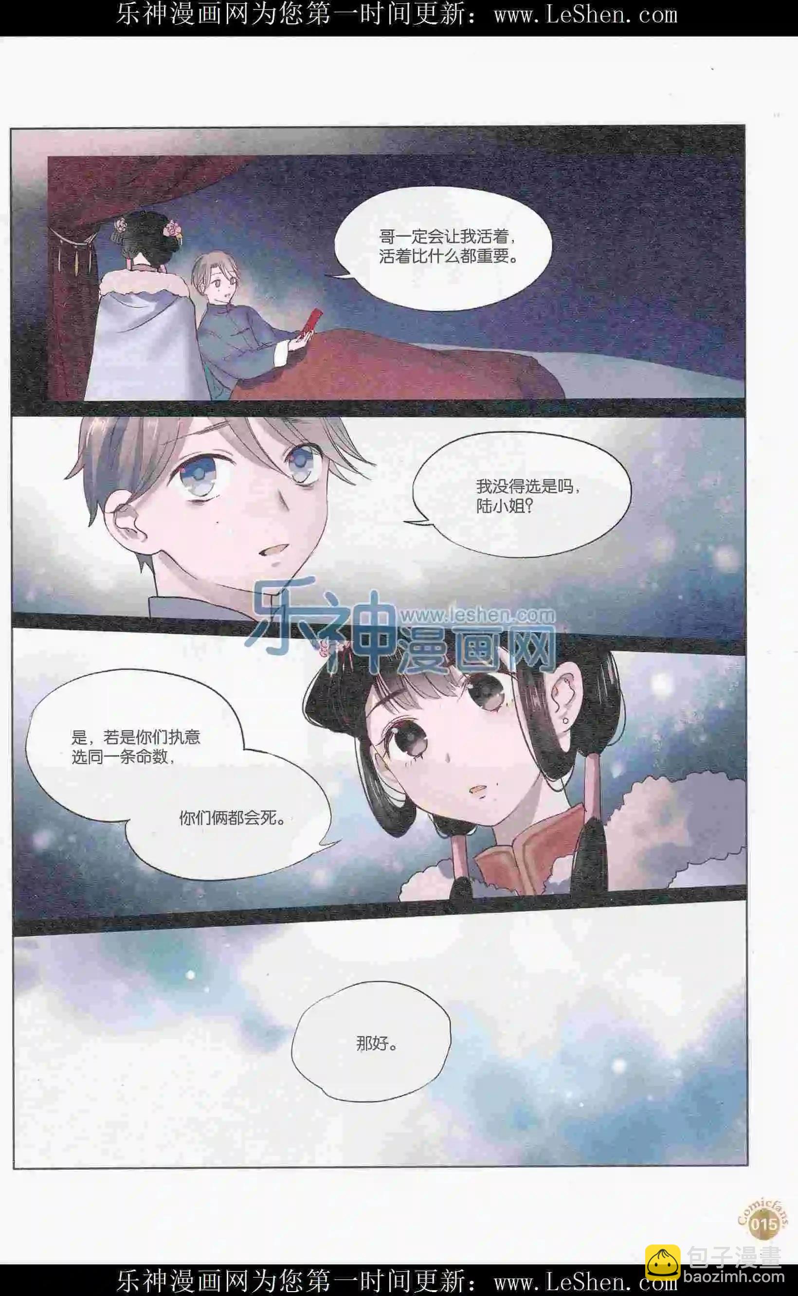 第405期 全本(1/6)-第49话