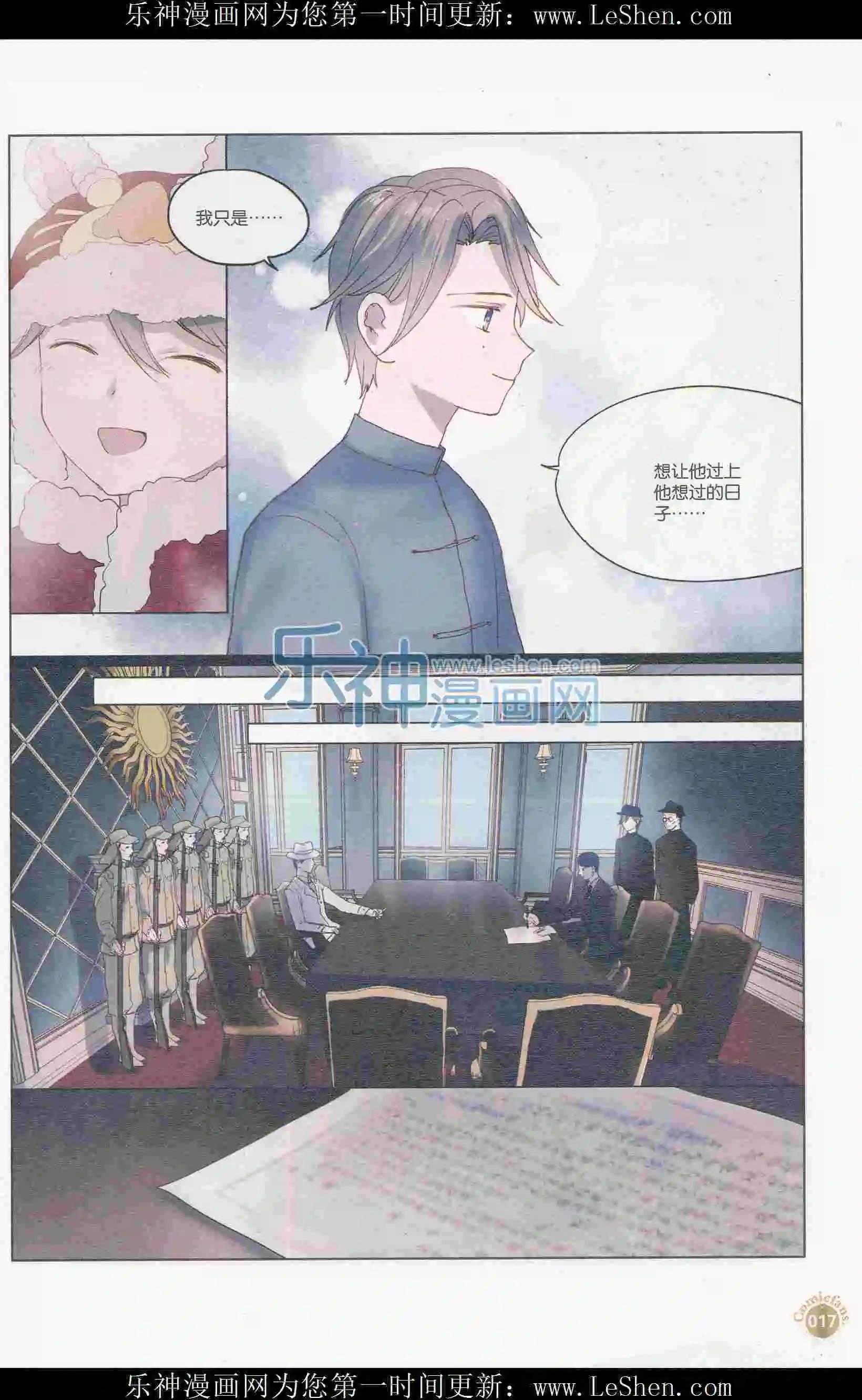 第405期 全本(1/6)-第49话