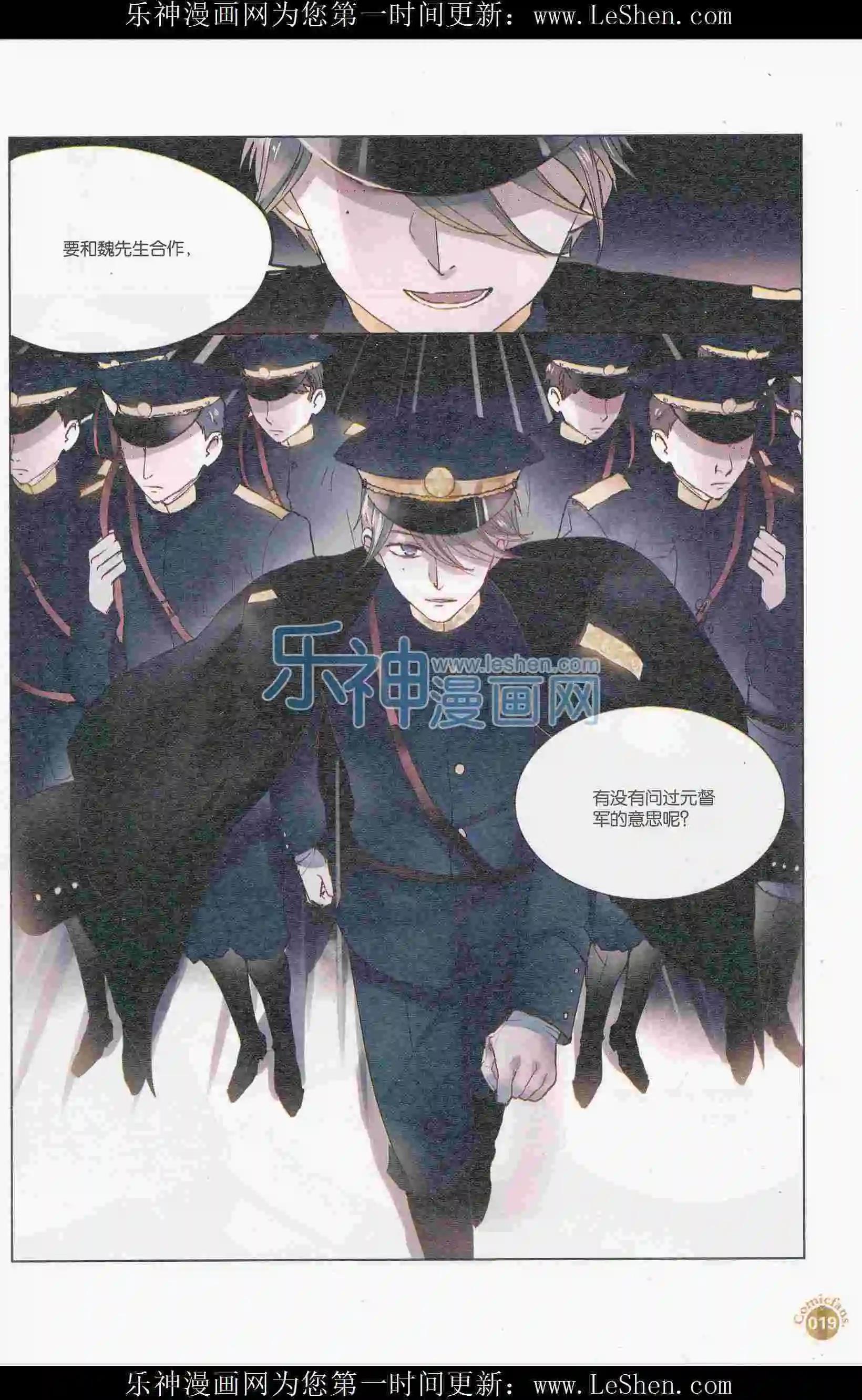 第405期 全本(1/6)-第49话