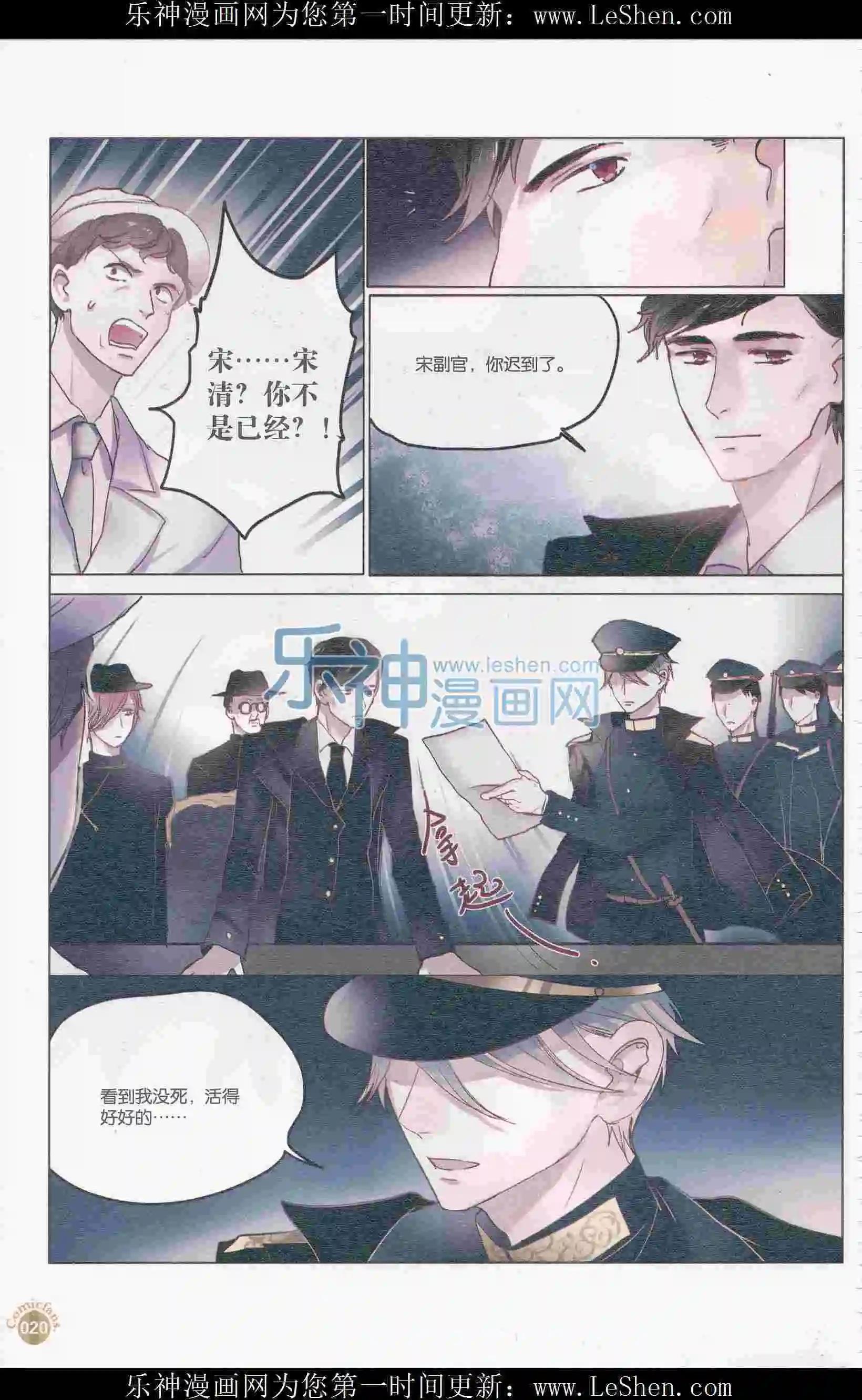 第405期 全本(1/6)-第49话