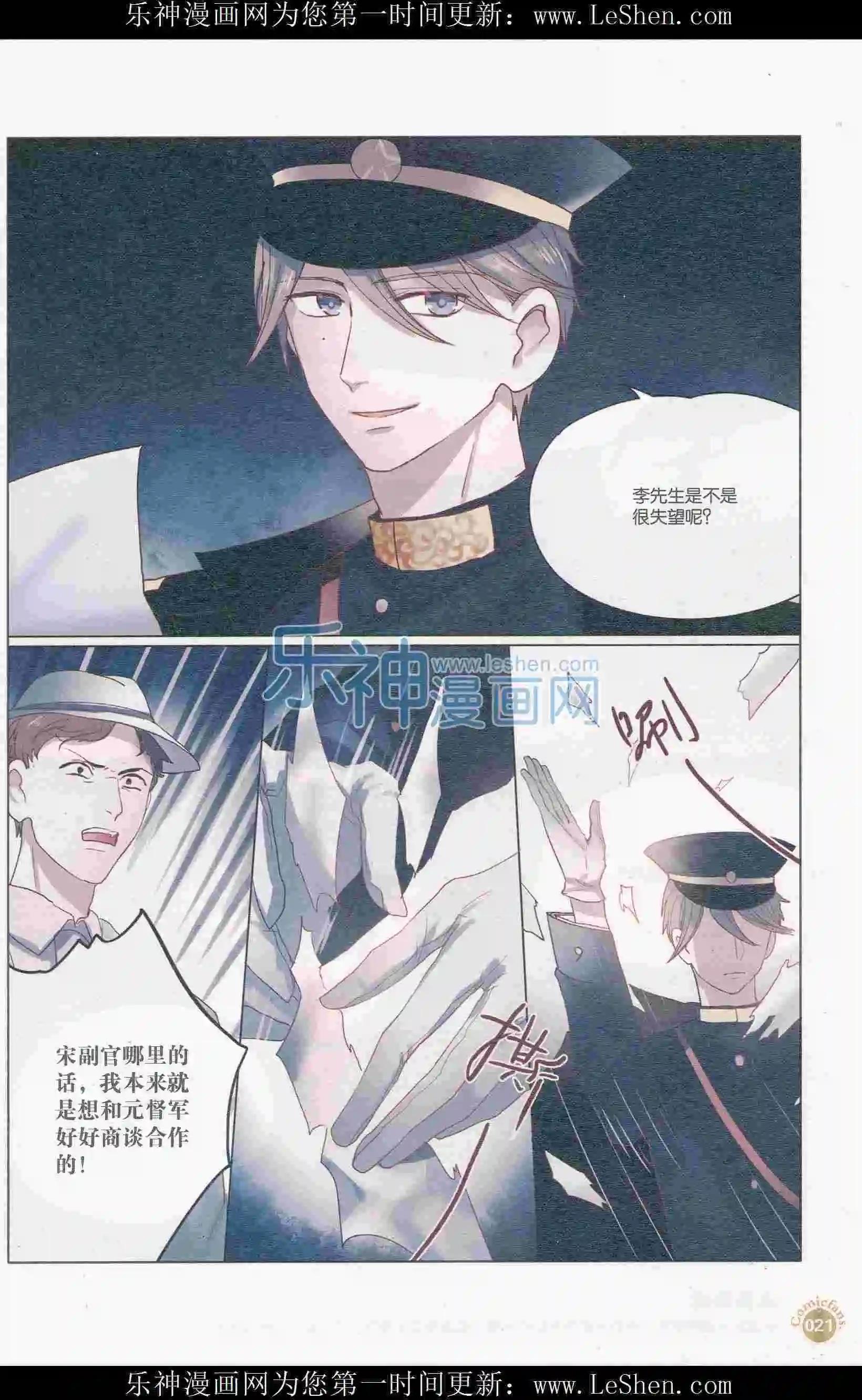 第405期 全本(1/6)-第49话