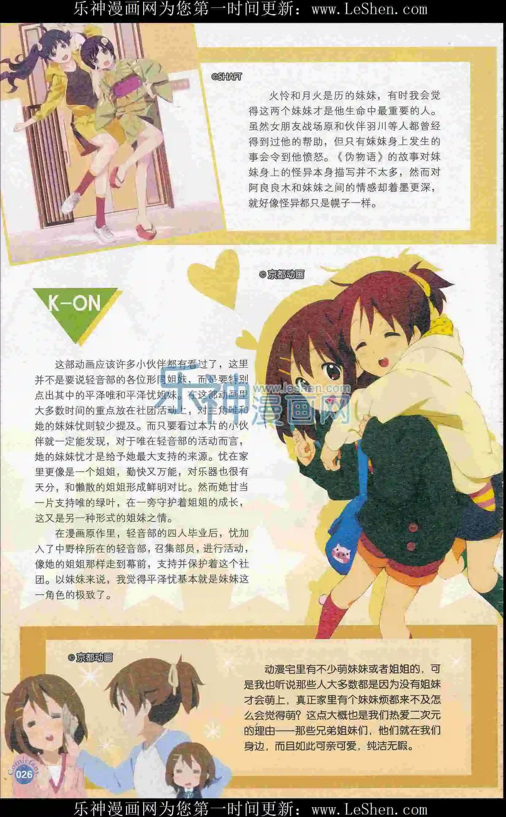 第405期 全本(1/6)-第49话