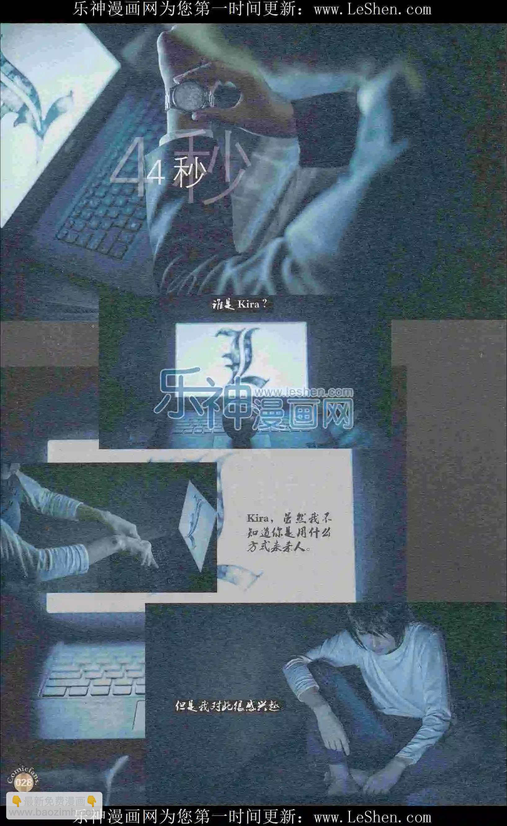 第405期 全本(1/6)-第49话