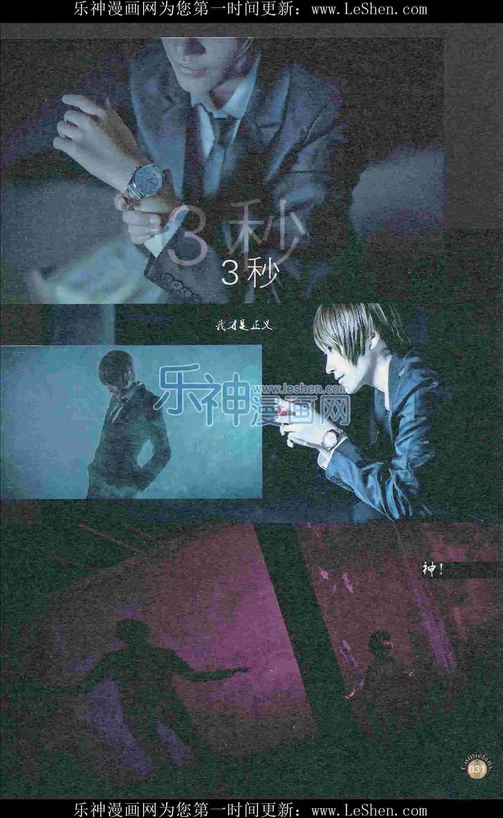 第405期 全本(1/6)-第49话