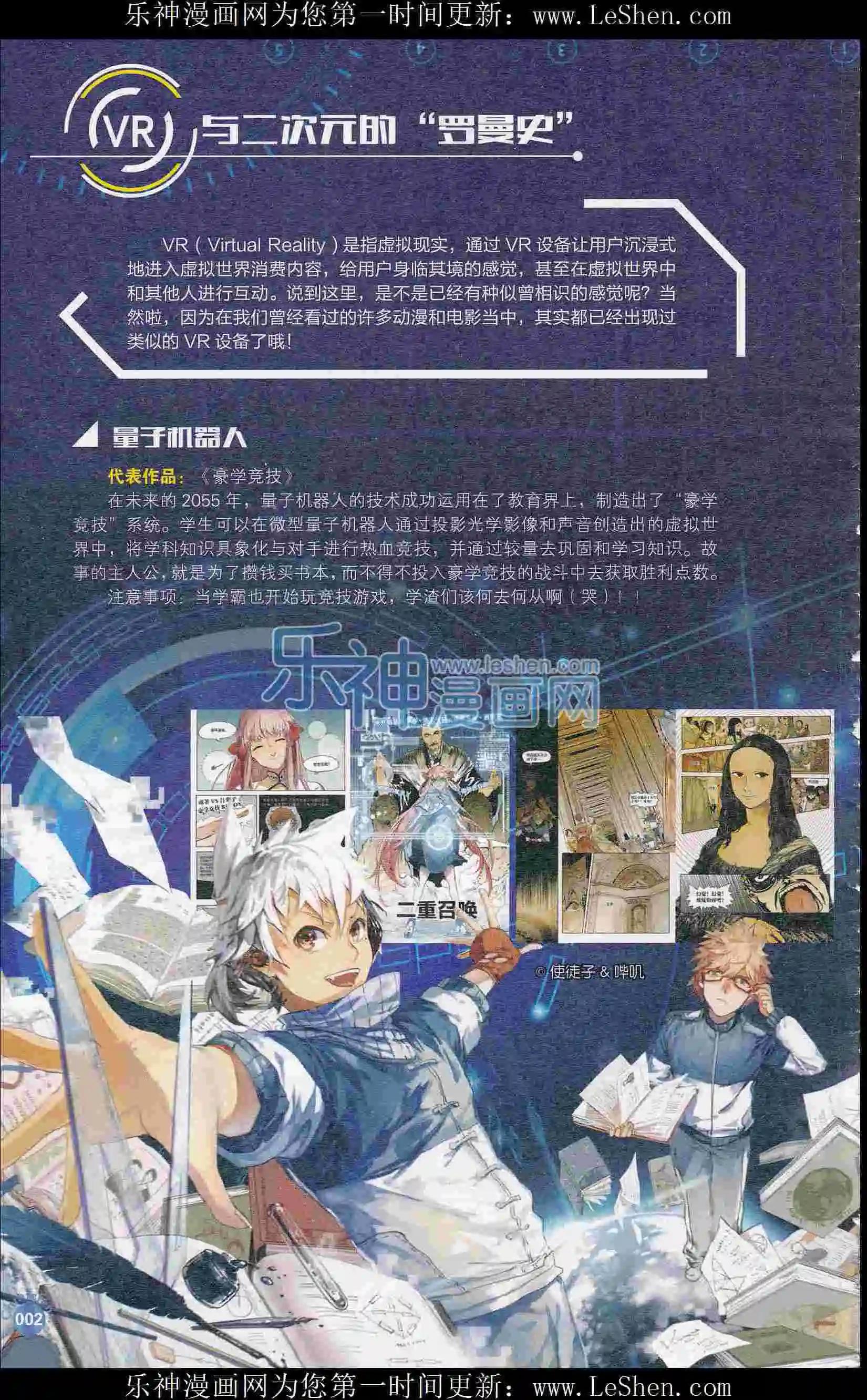 第405期 全本(1/6)-第49话