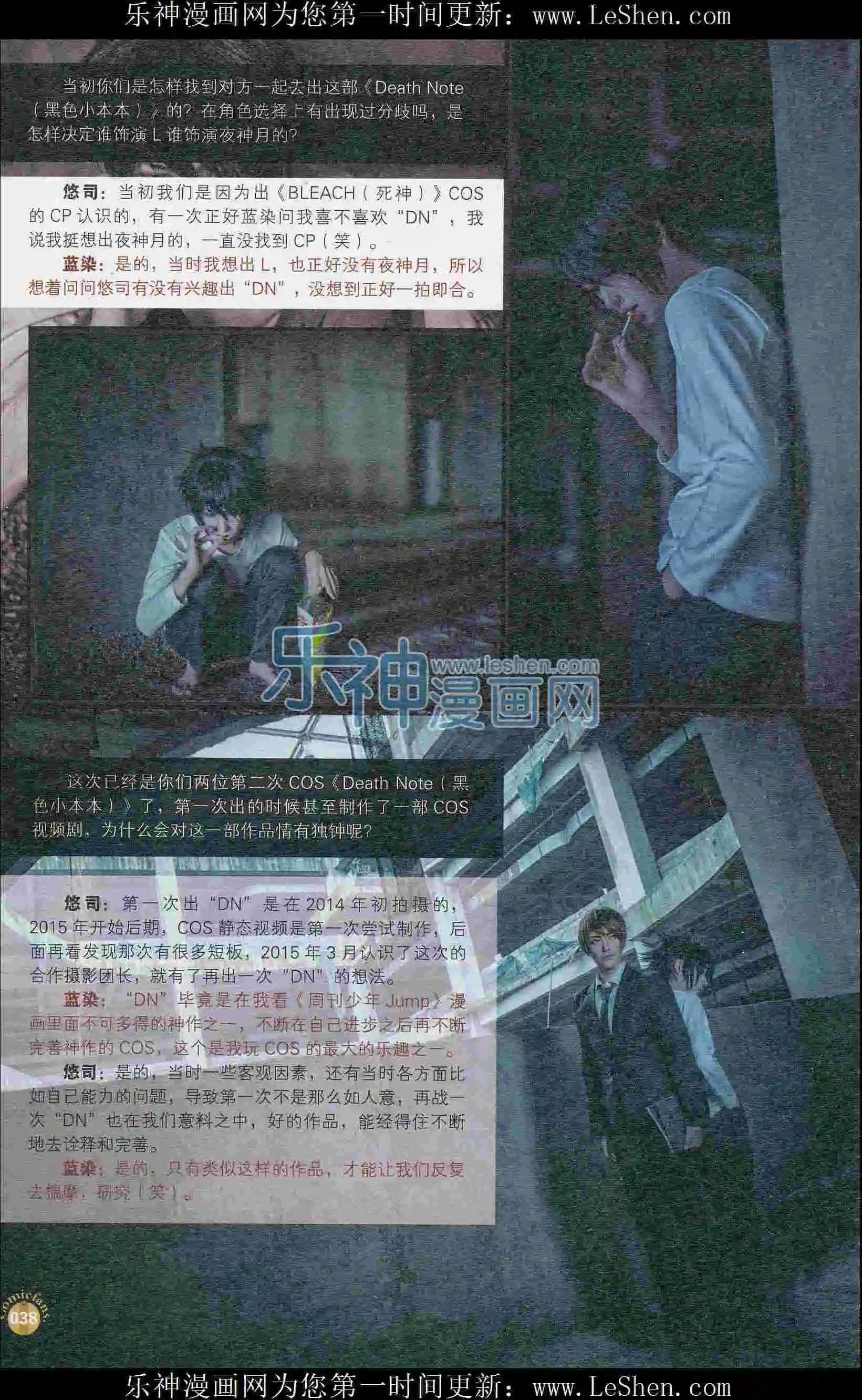 第405期 全本(1/6)-第49话