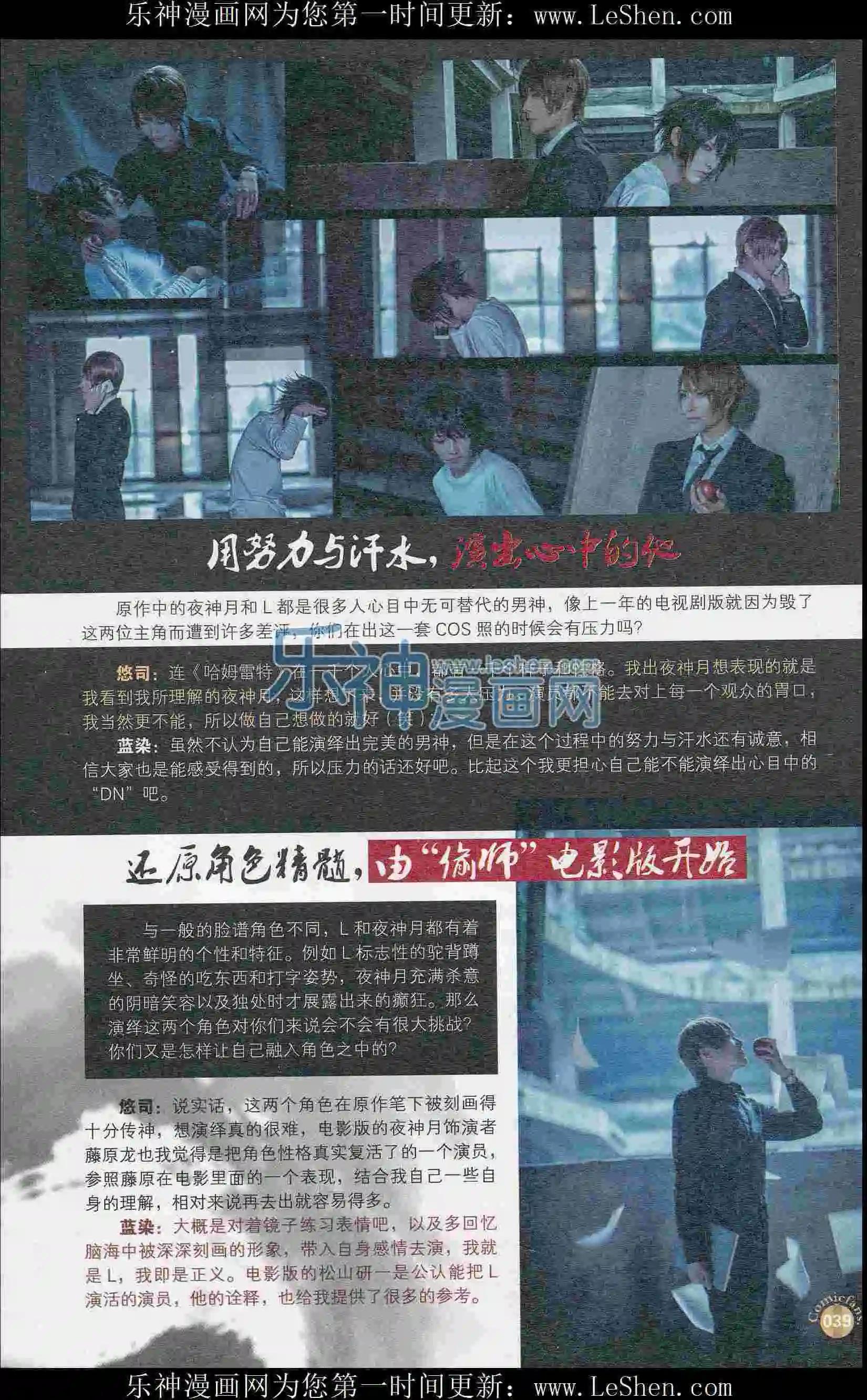 第405期 全本(1/6)-第49话