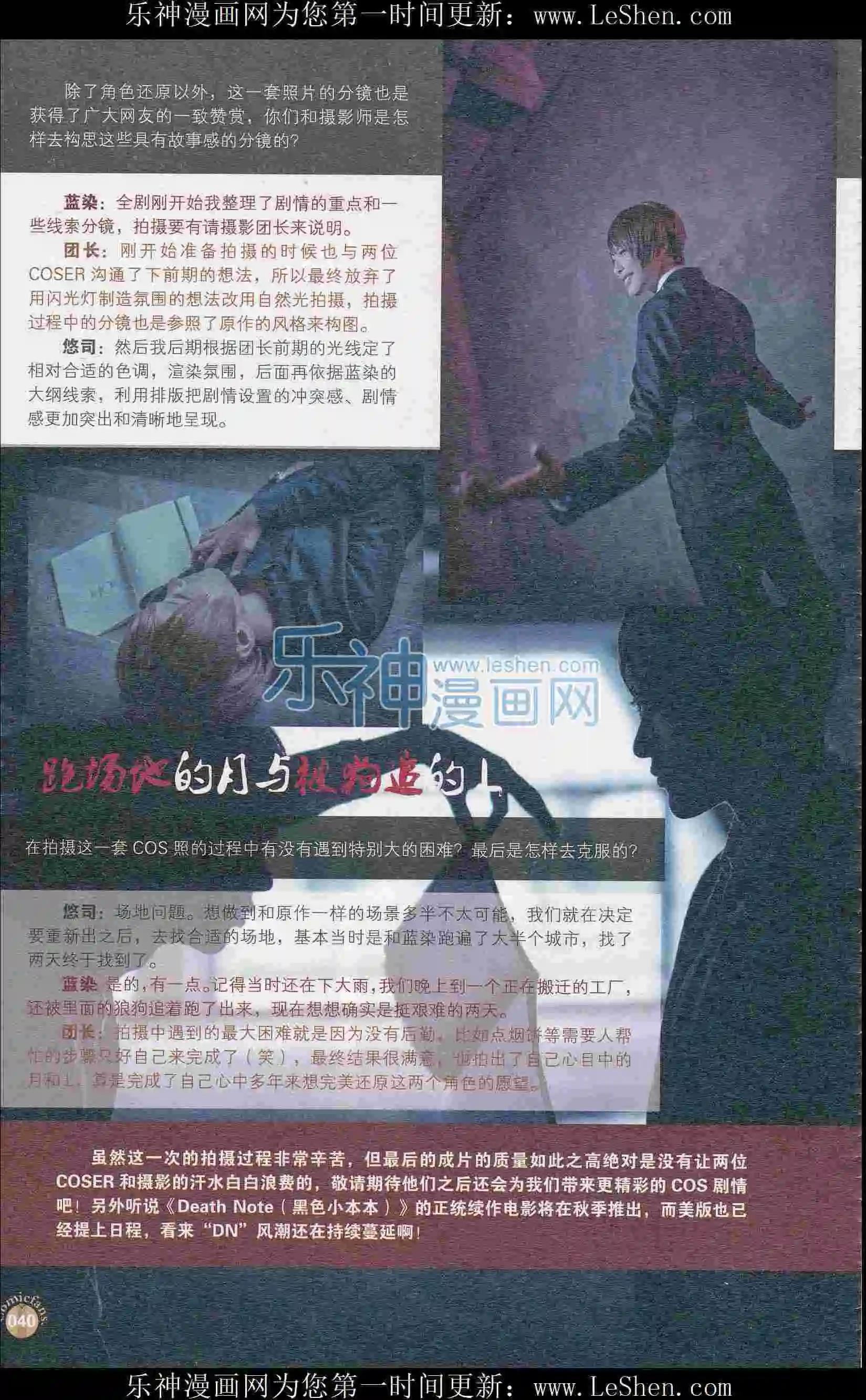 第405期 全本(1/6)-第49话