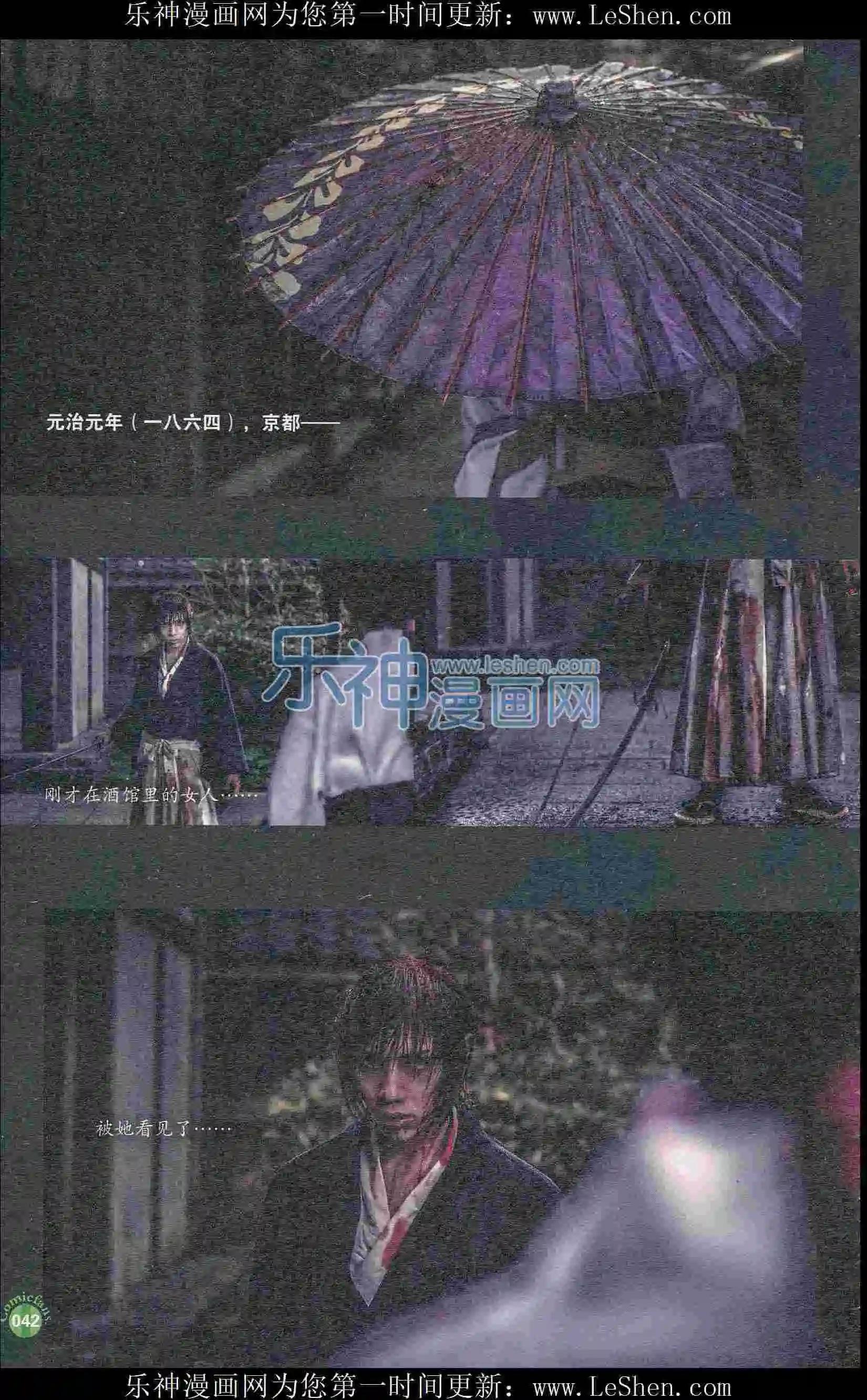 第405期 全本(1/6)-第49话