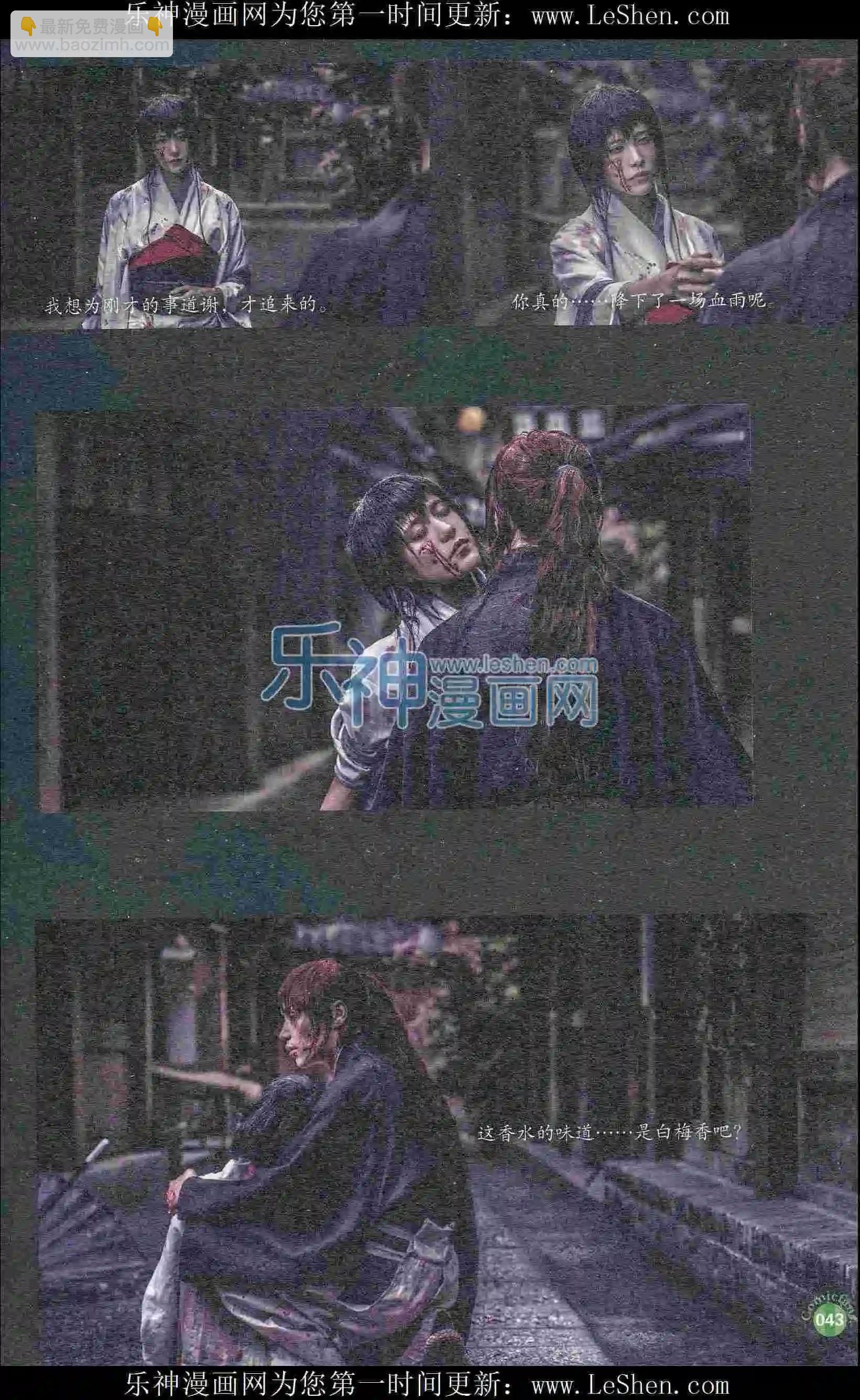 第405期 全本(1/6)-第49话