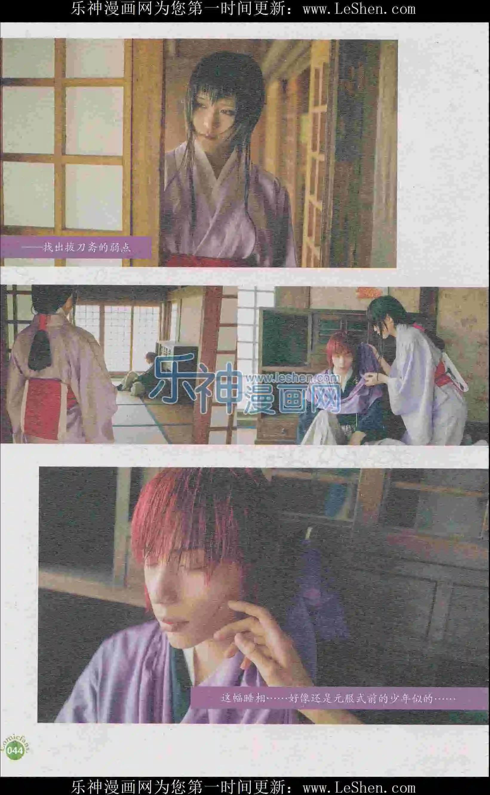 第405期 全本(1/6)-第49话