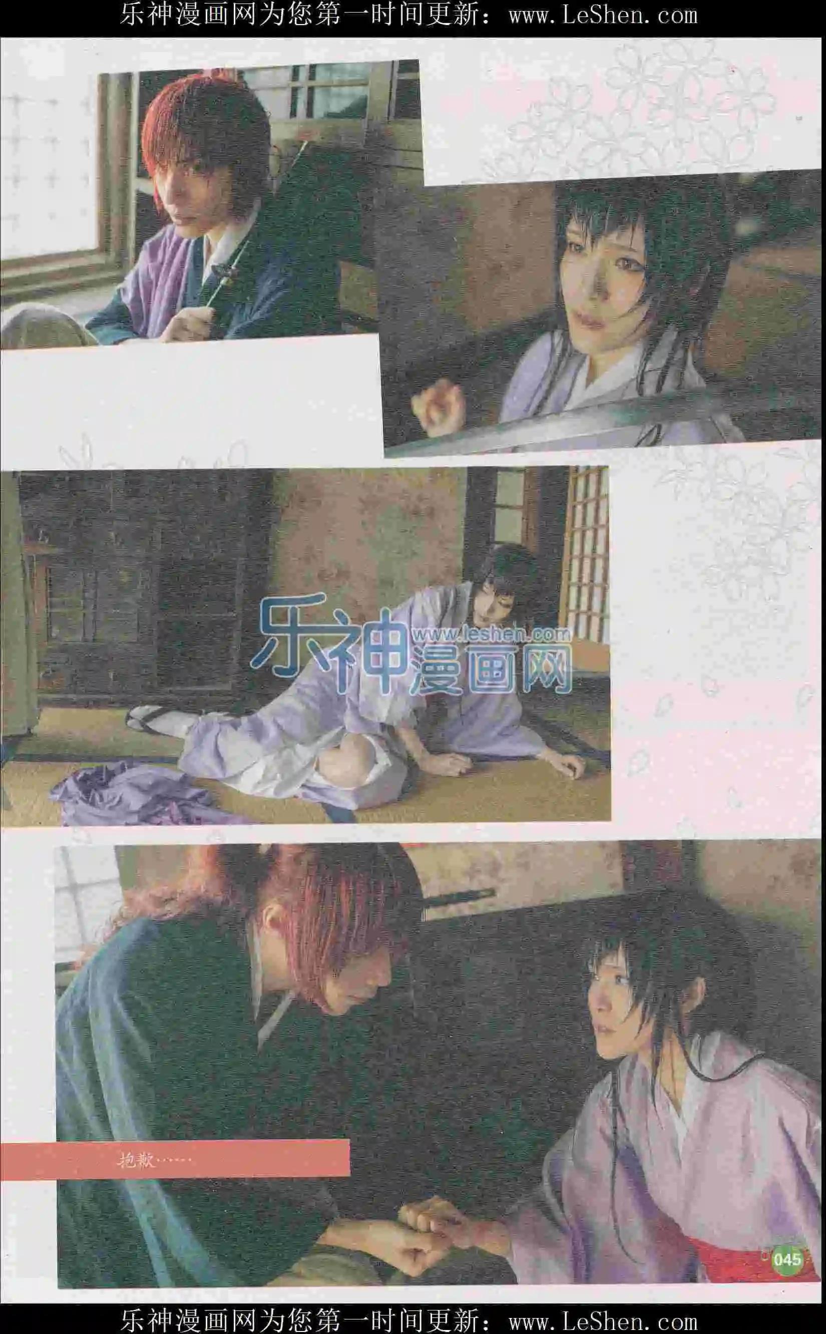 第405期 全本(1/6)-第49话