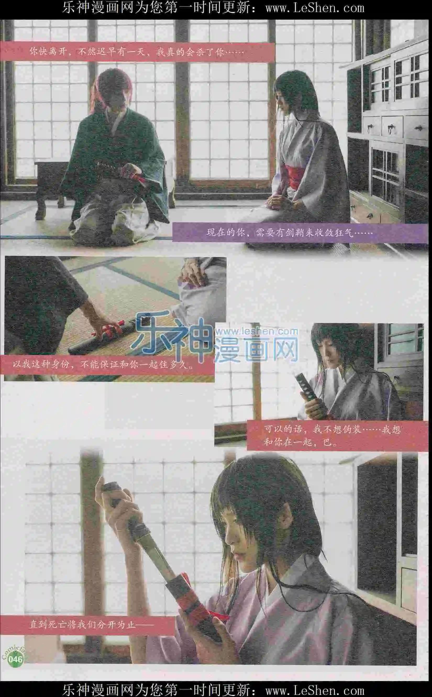 第405期 全本(1/6)-第49话