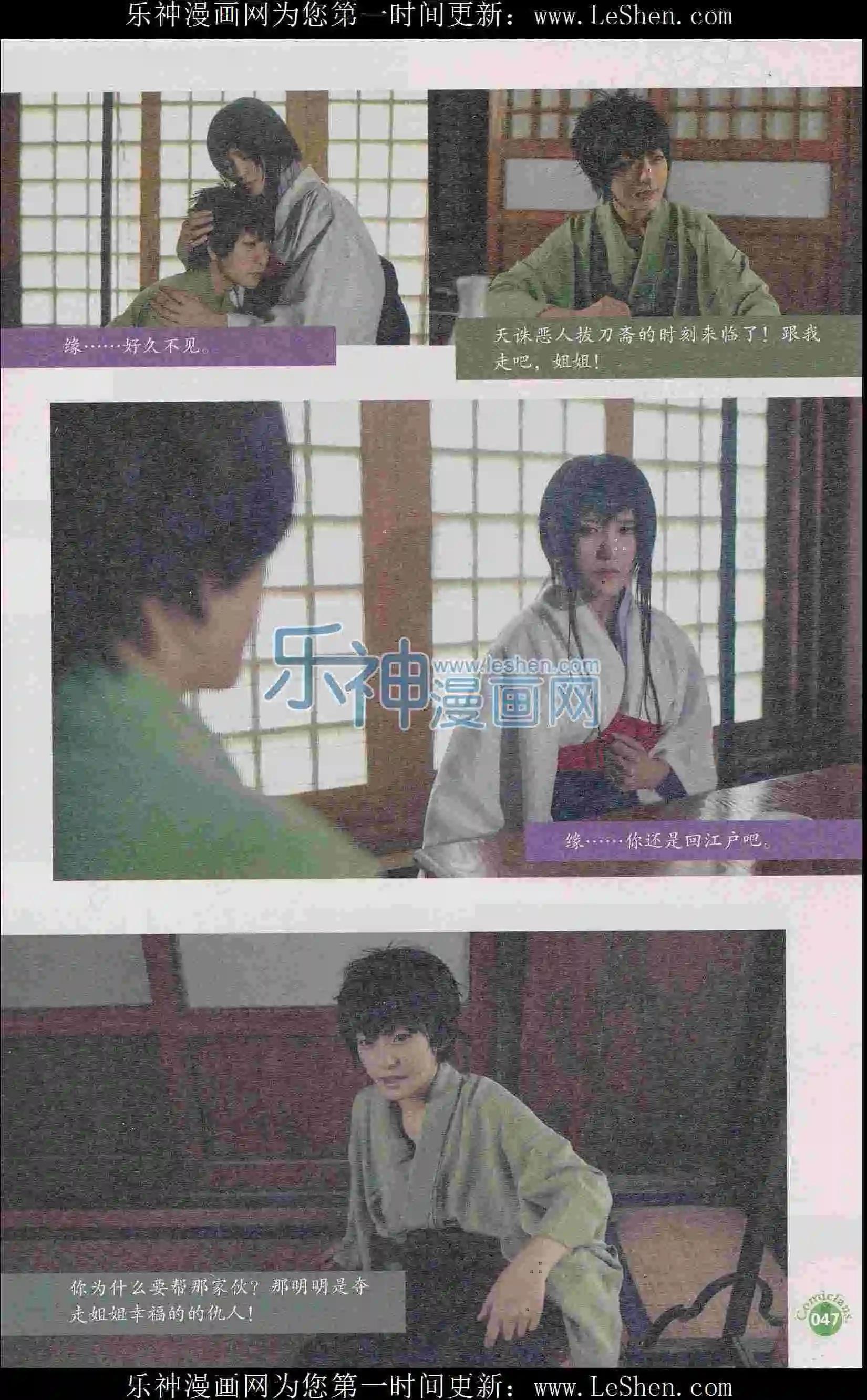 第405期 全本(1/6)-第49话