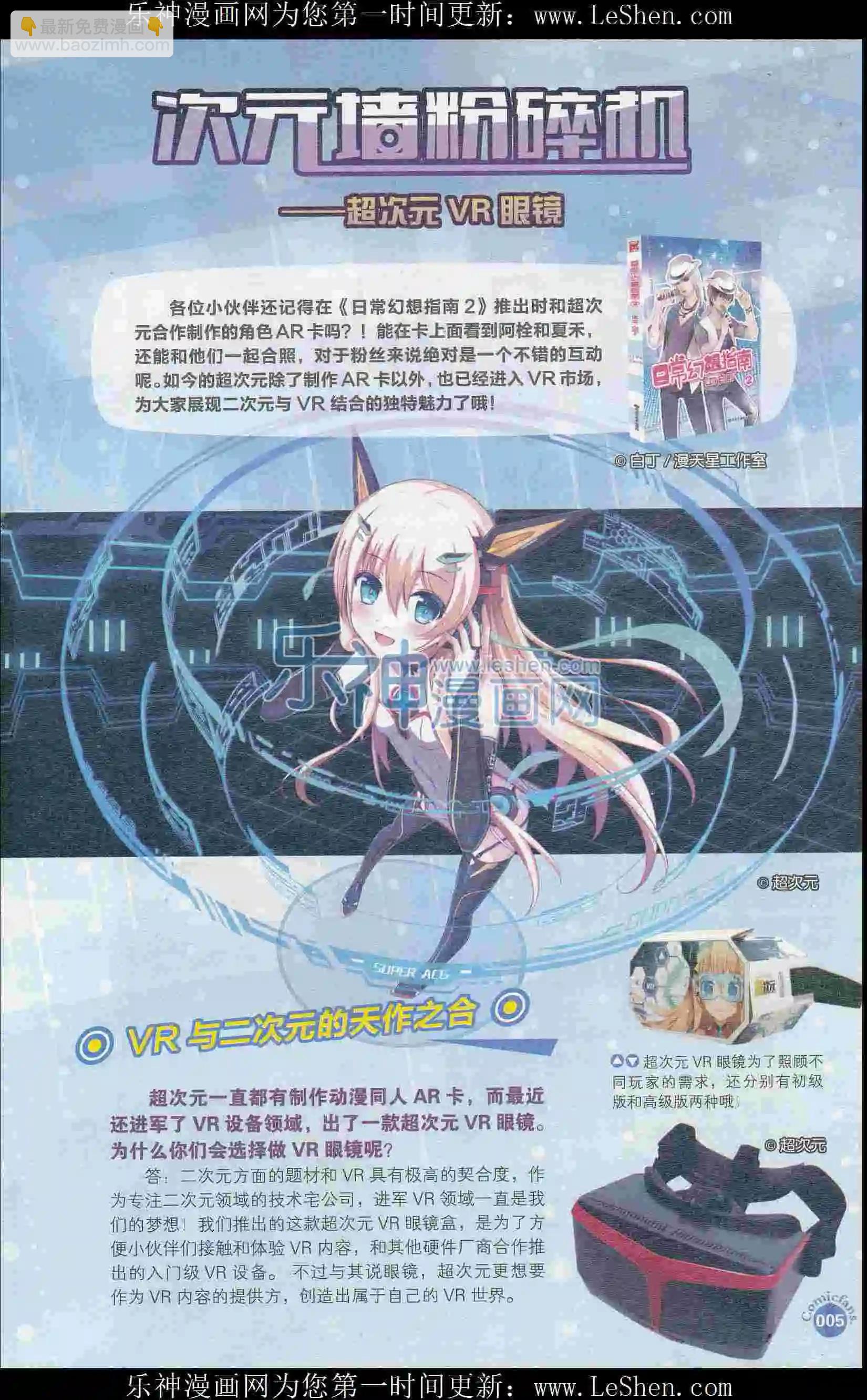 第405期 全本(1/6)-第49话