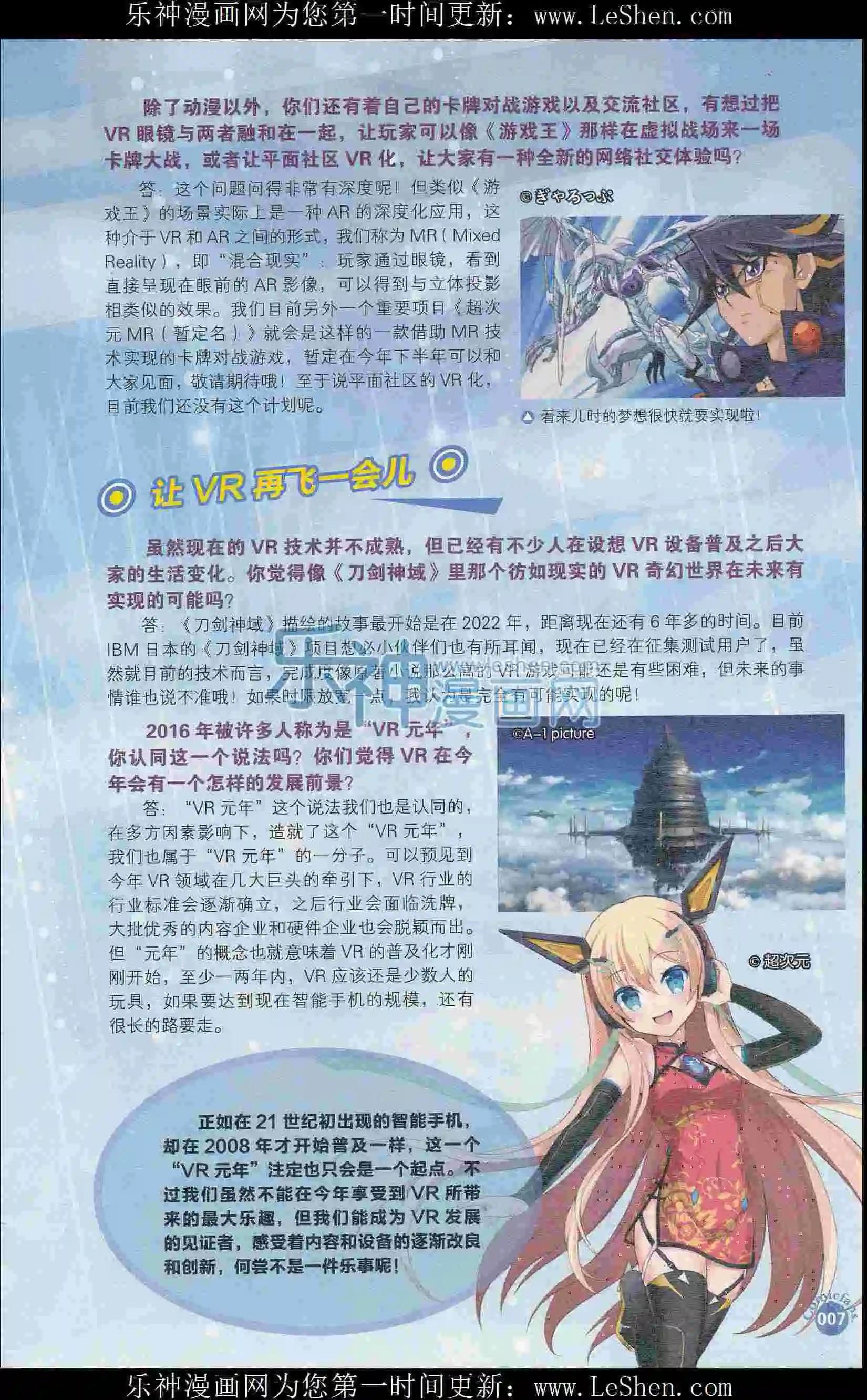 第405期 全本(1/6)-第49话