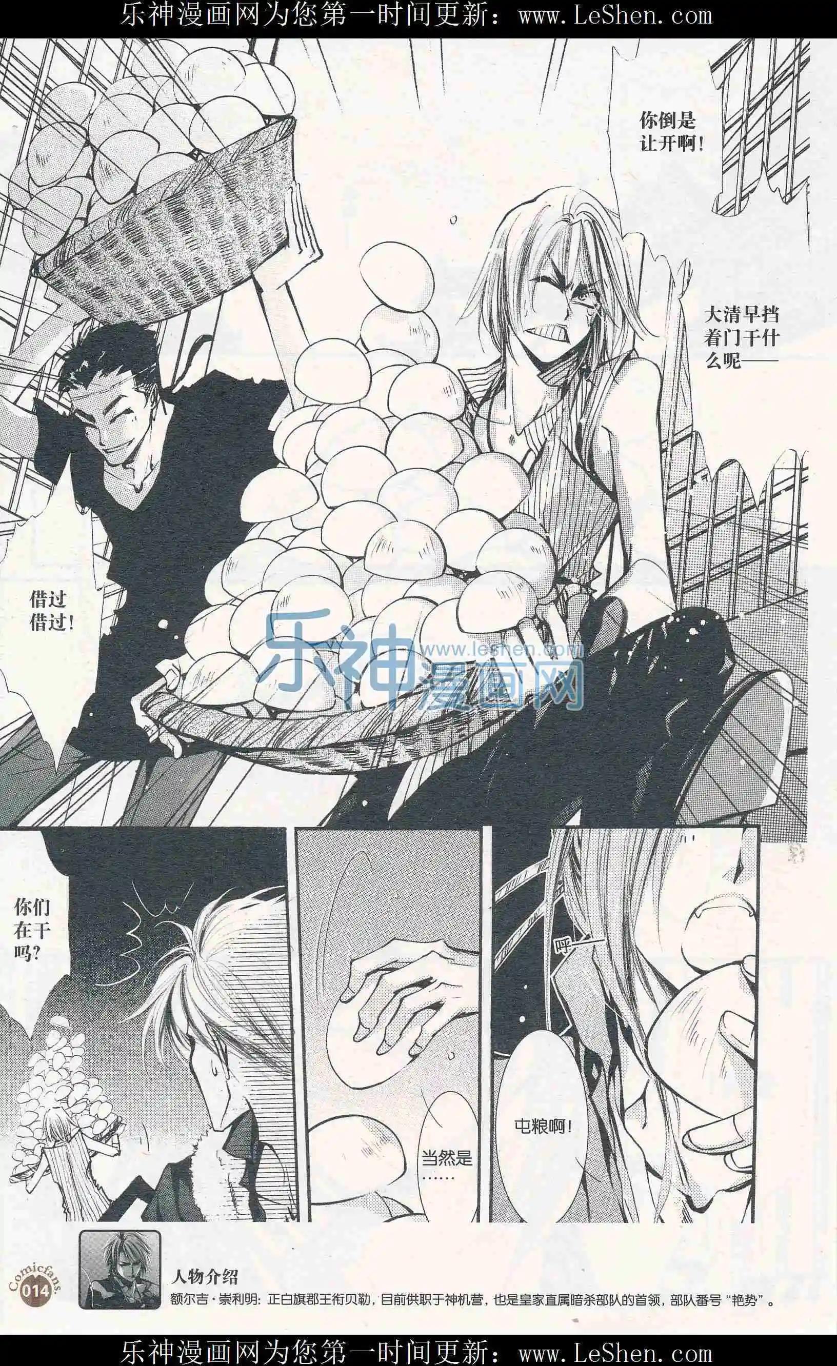 第407期 全本(1/6)-第51话