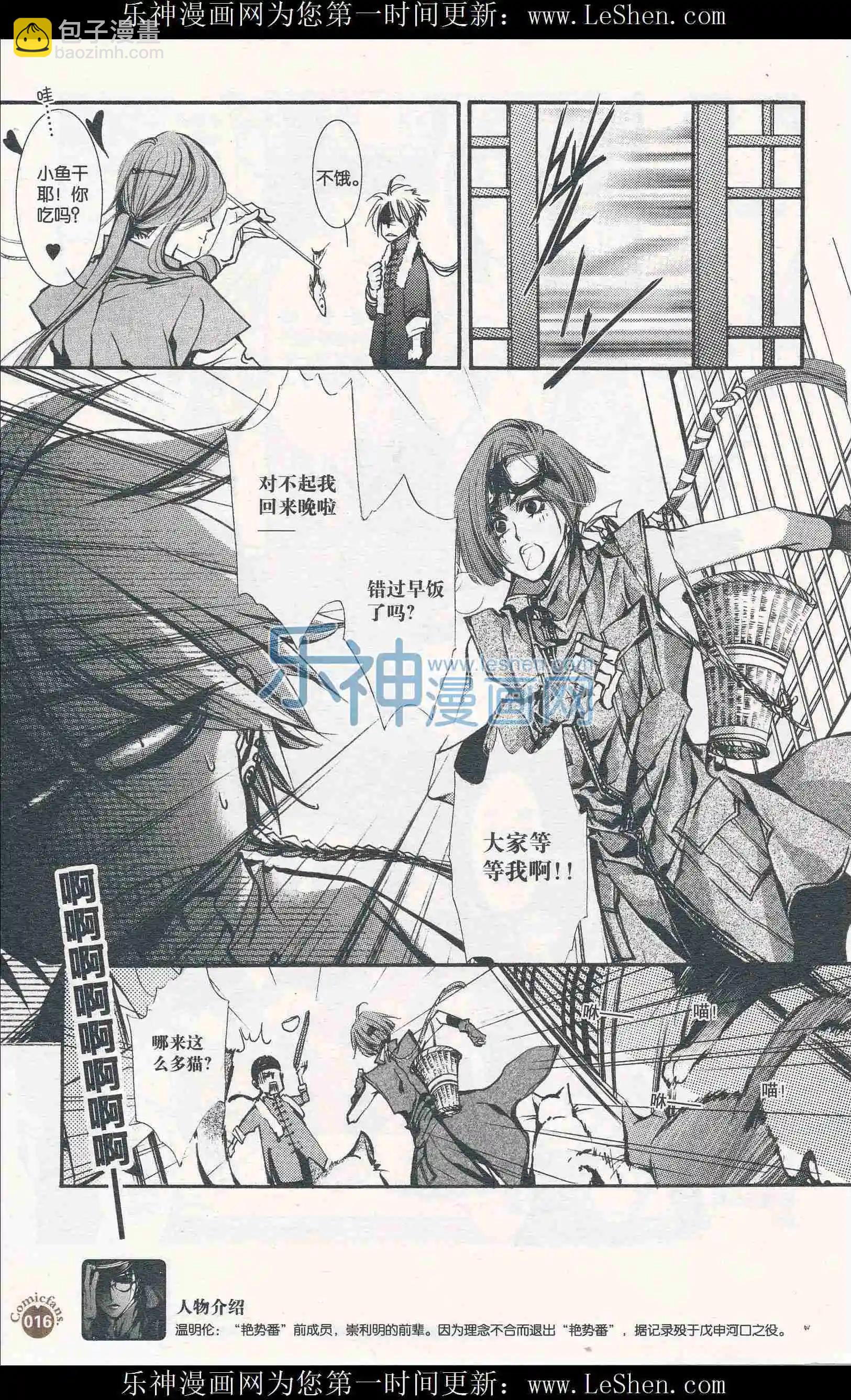 第407期 全本(1/6)-第51话