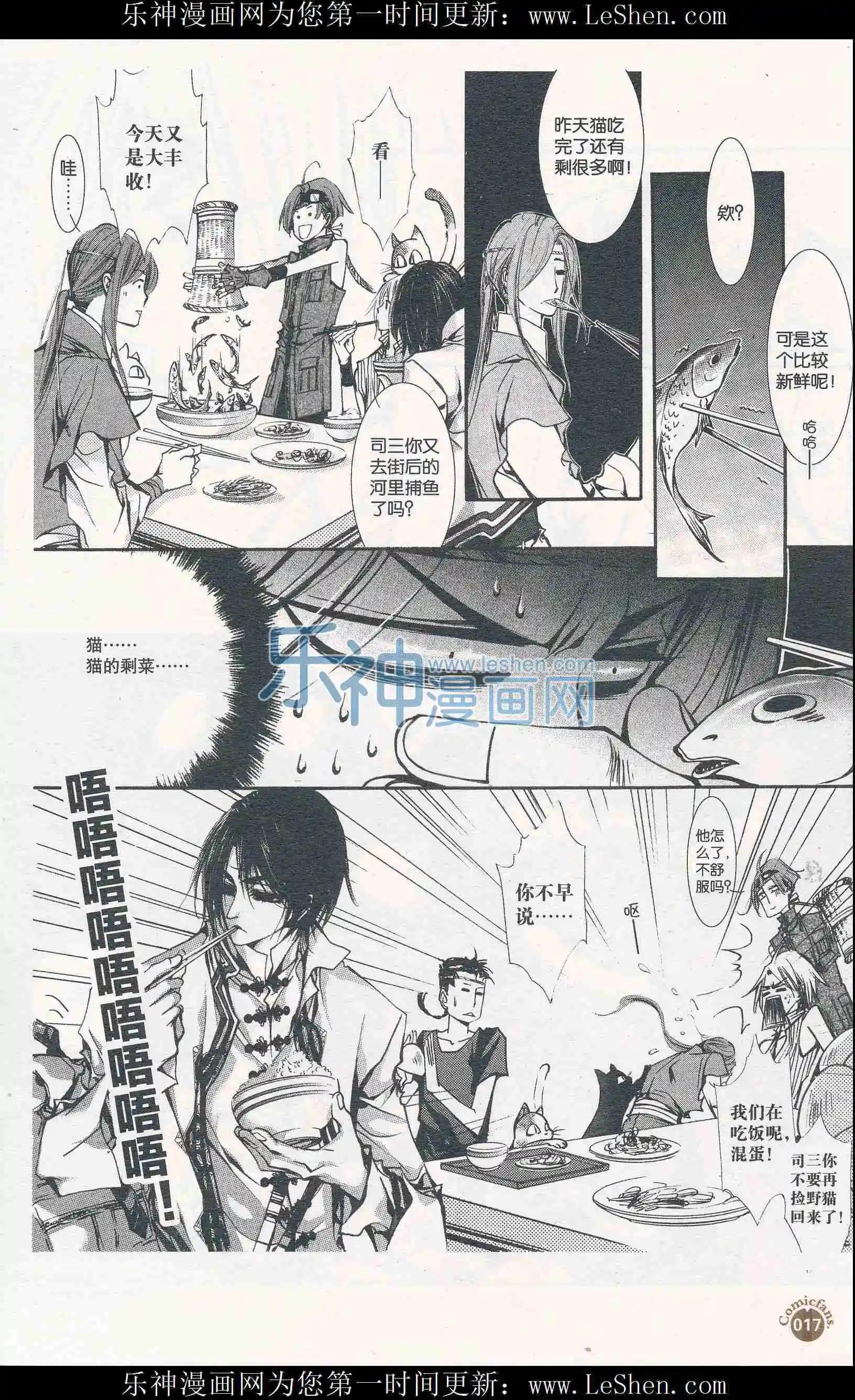 第407期 全本(1/6)-第51话