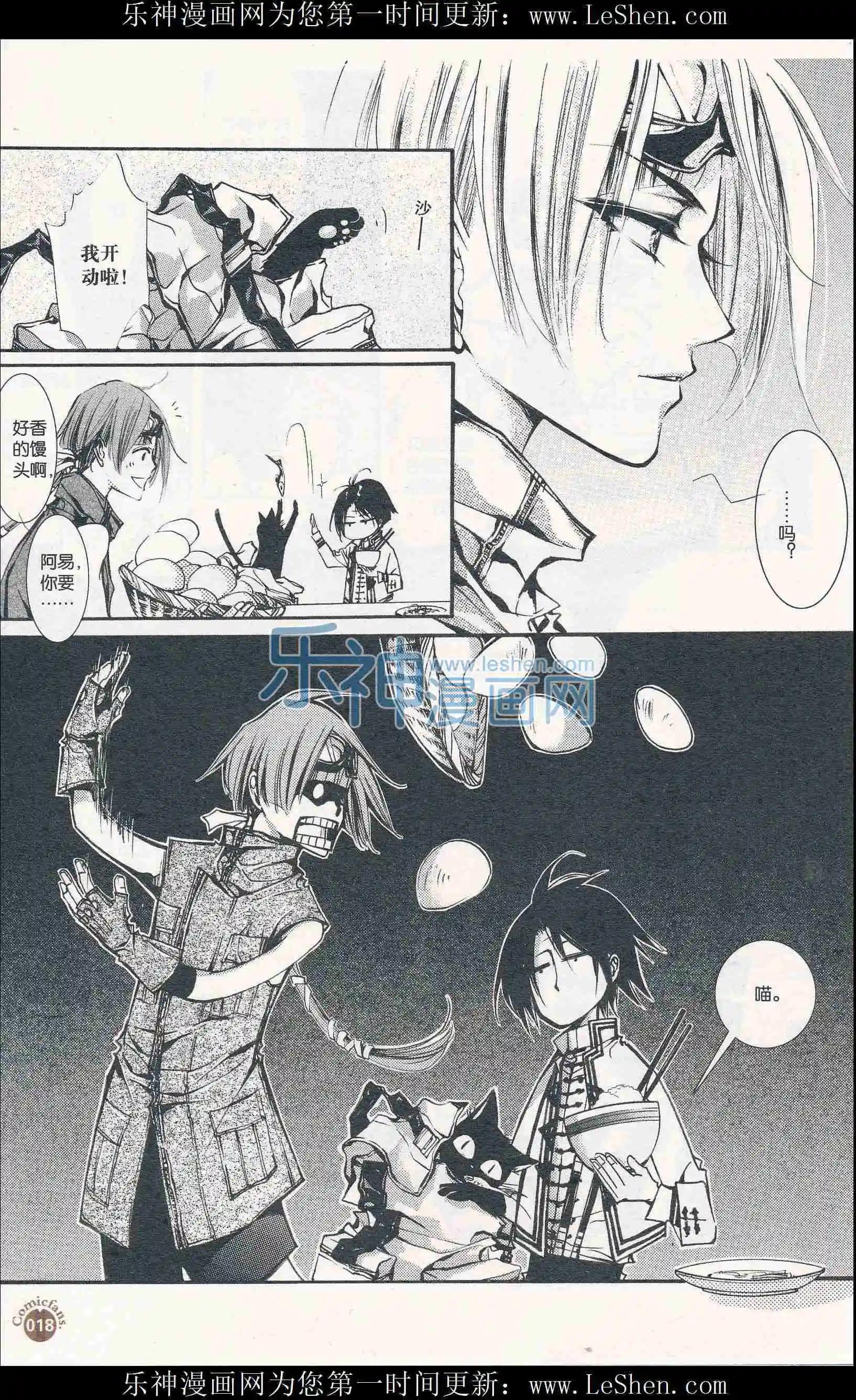 第407期 全本(1/6)-第51话