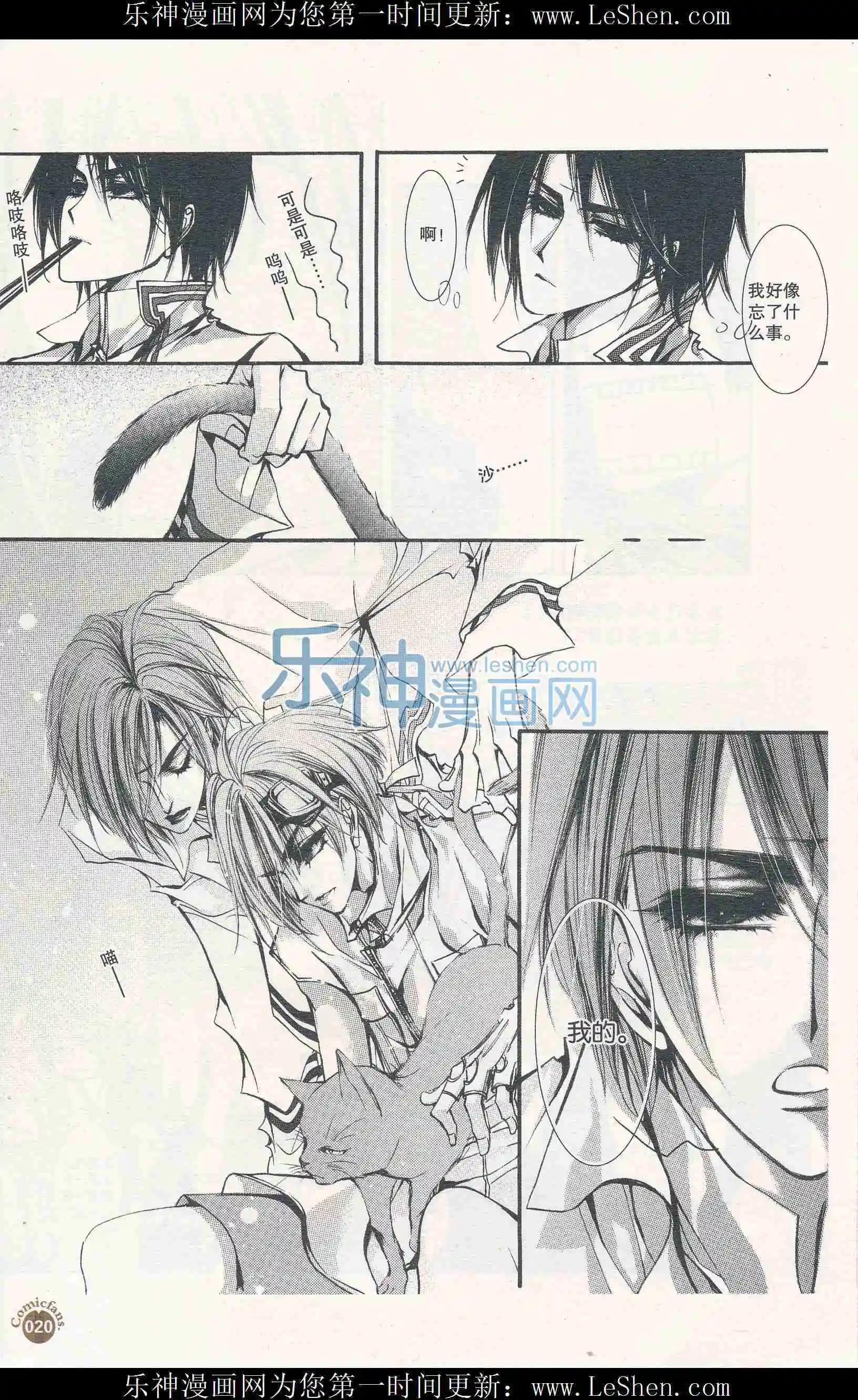 第407期 全本(1/6)-第51话