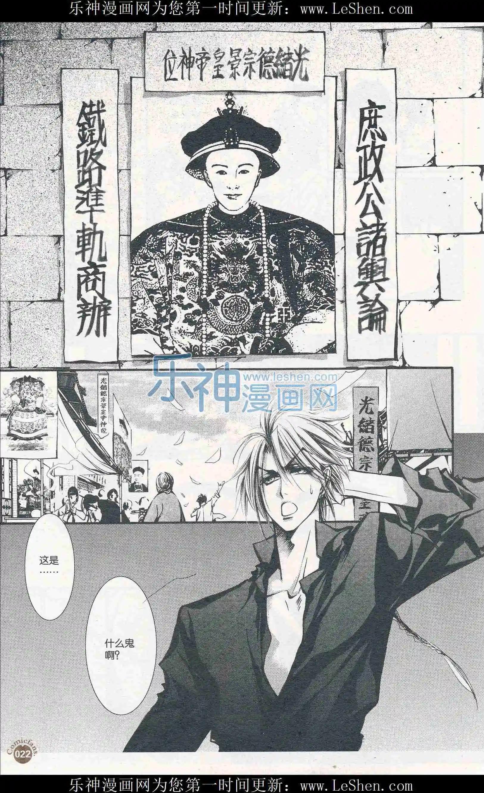 第407期 全本(1/6)-第51话