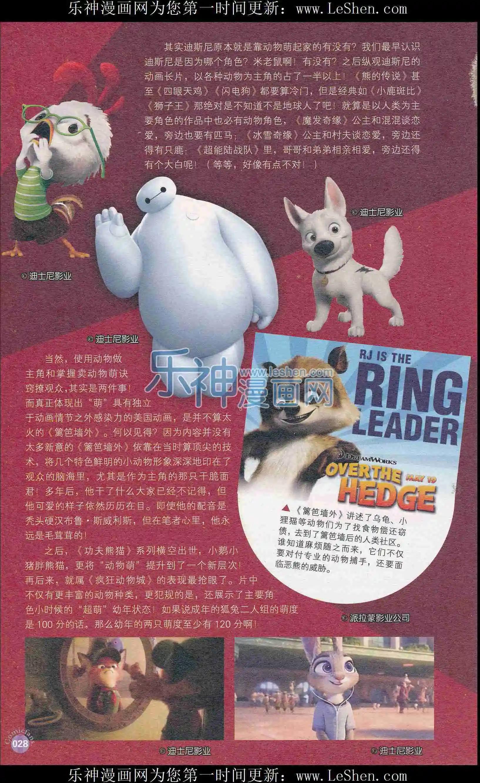 第407期 全本(1/6)-第51话