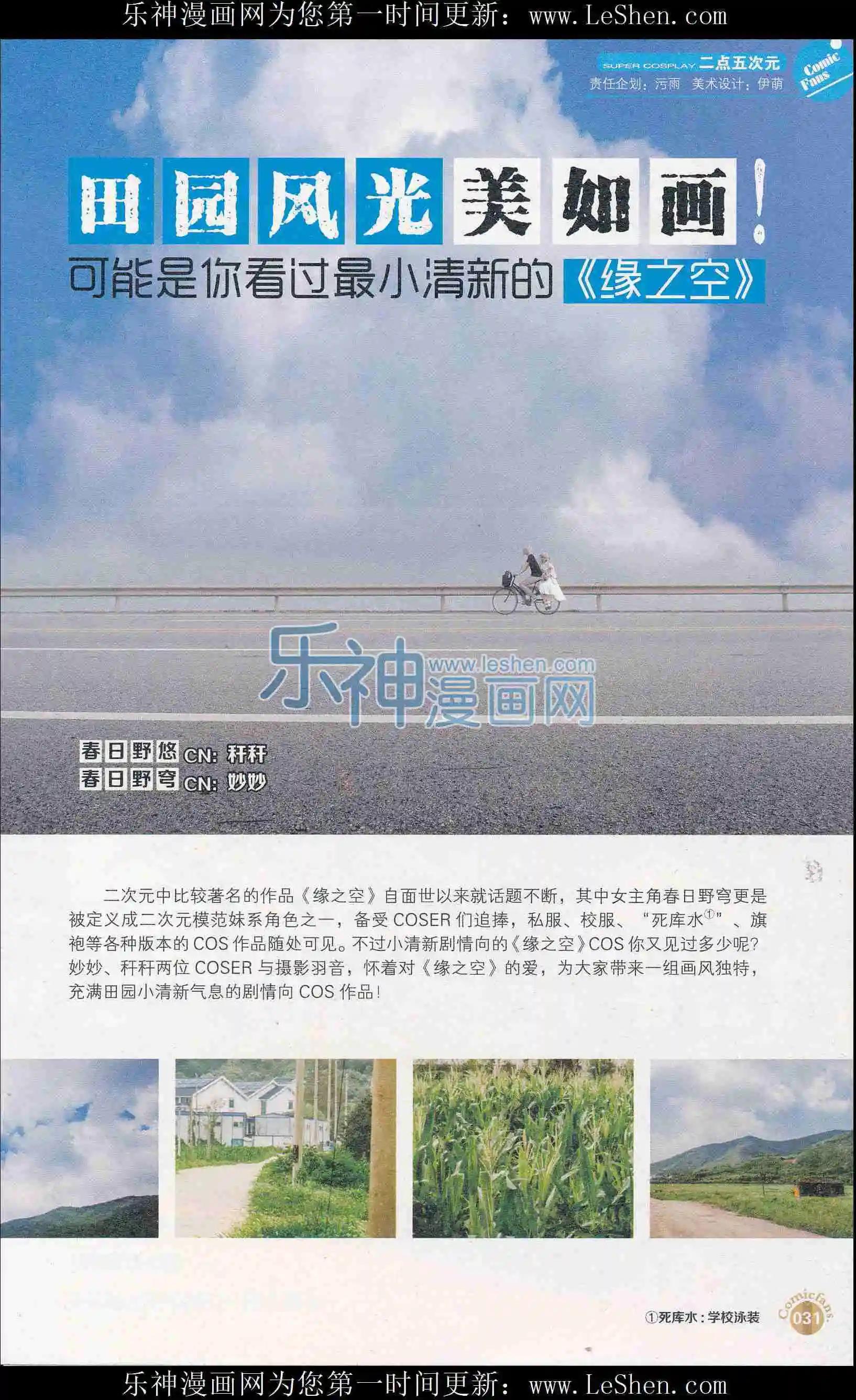 第407期 全本(1/6)-第51话