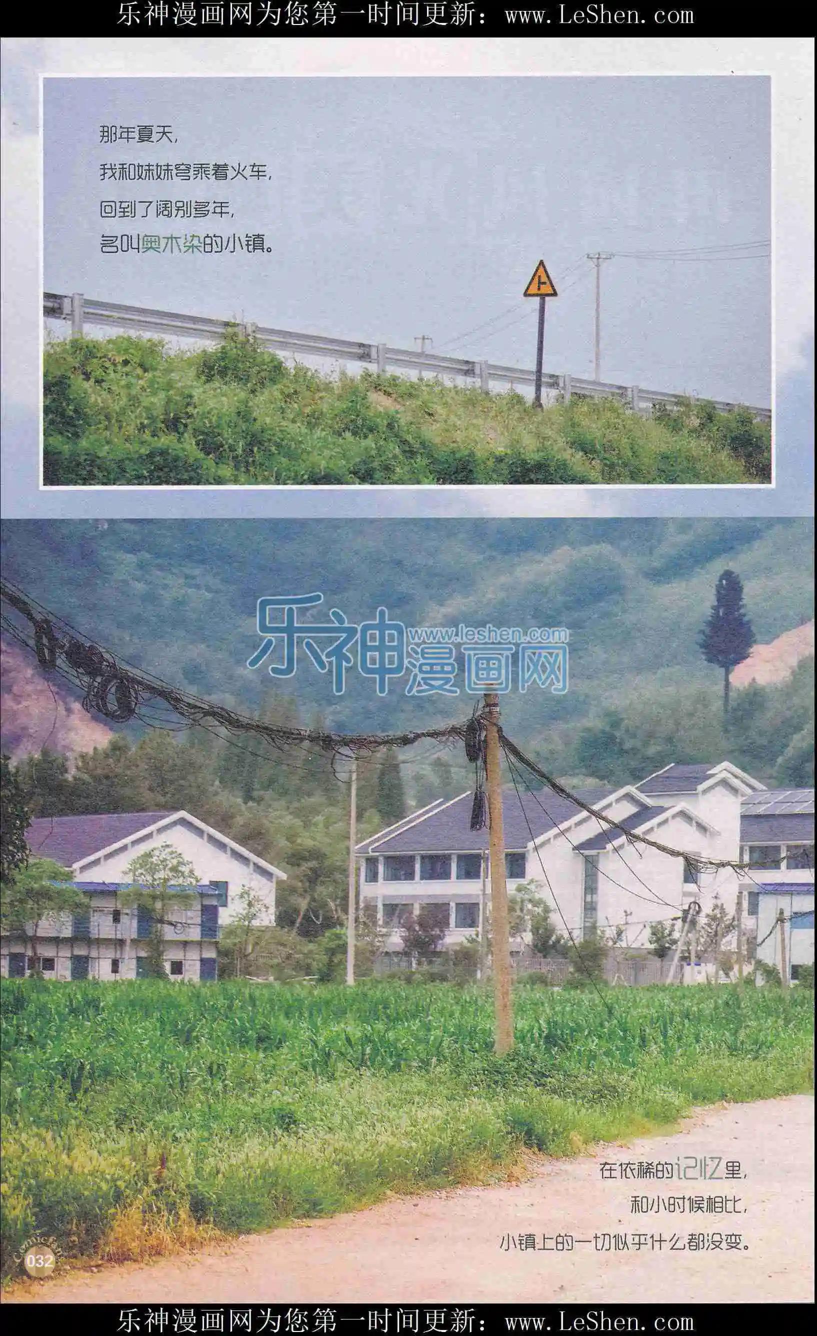 第407期 全本(1/6)-第51话