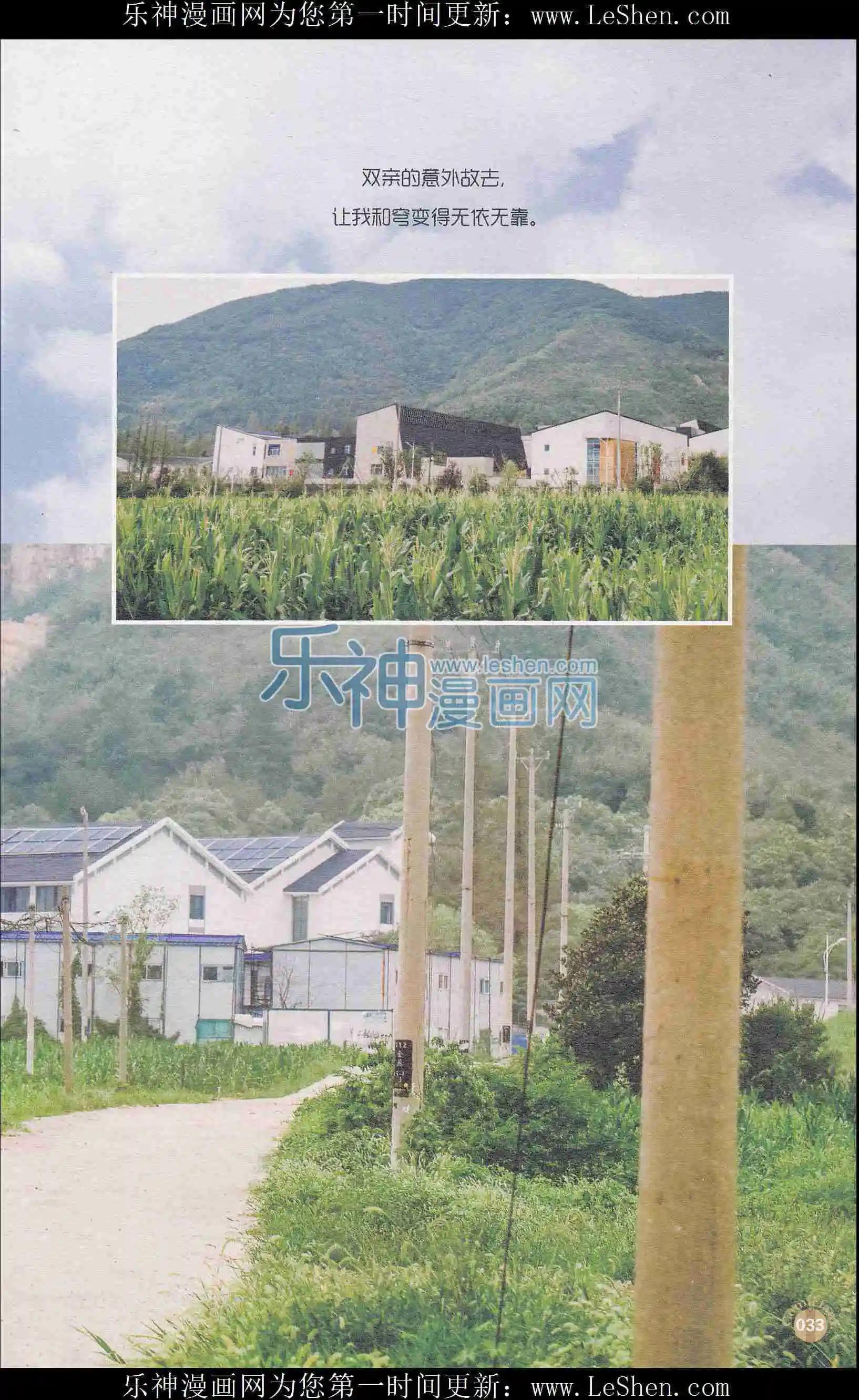 第407期 全本(1/6)-第51话