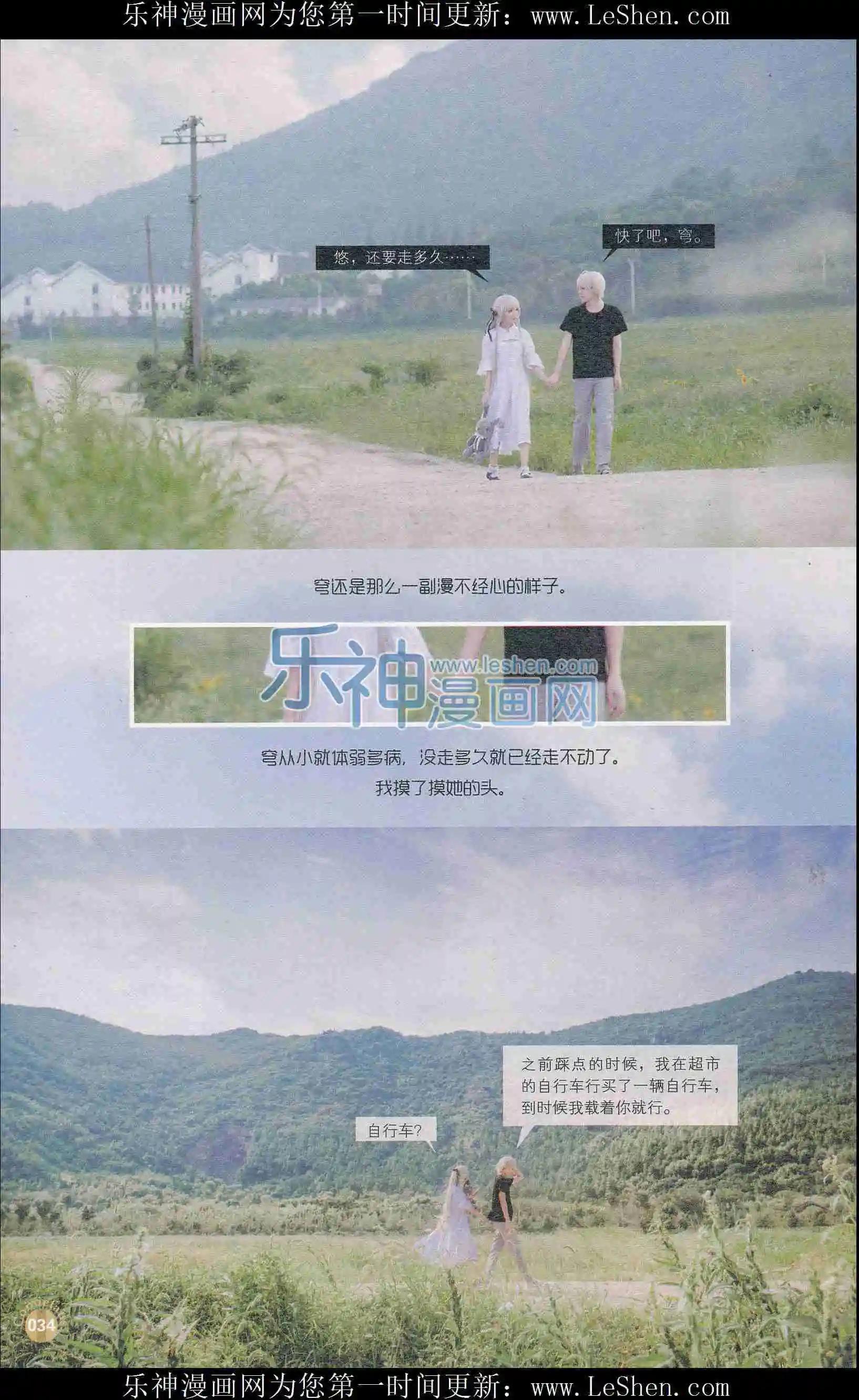 第407期 全本(1/6)-第51话