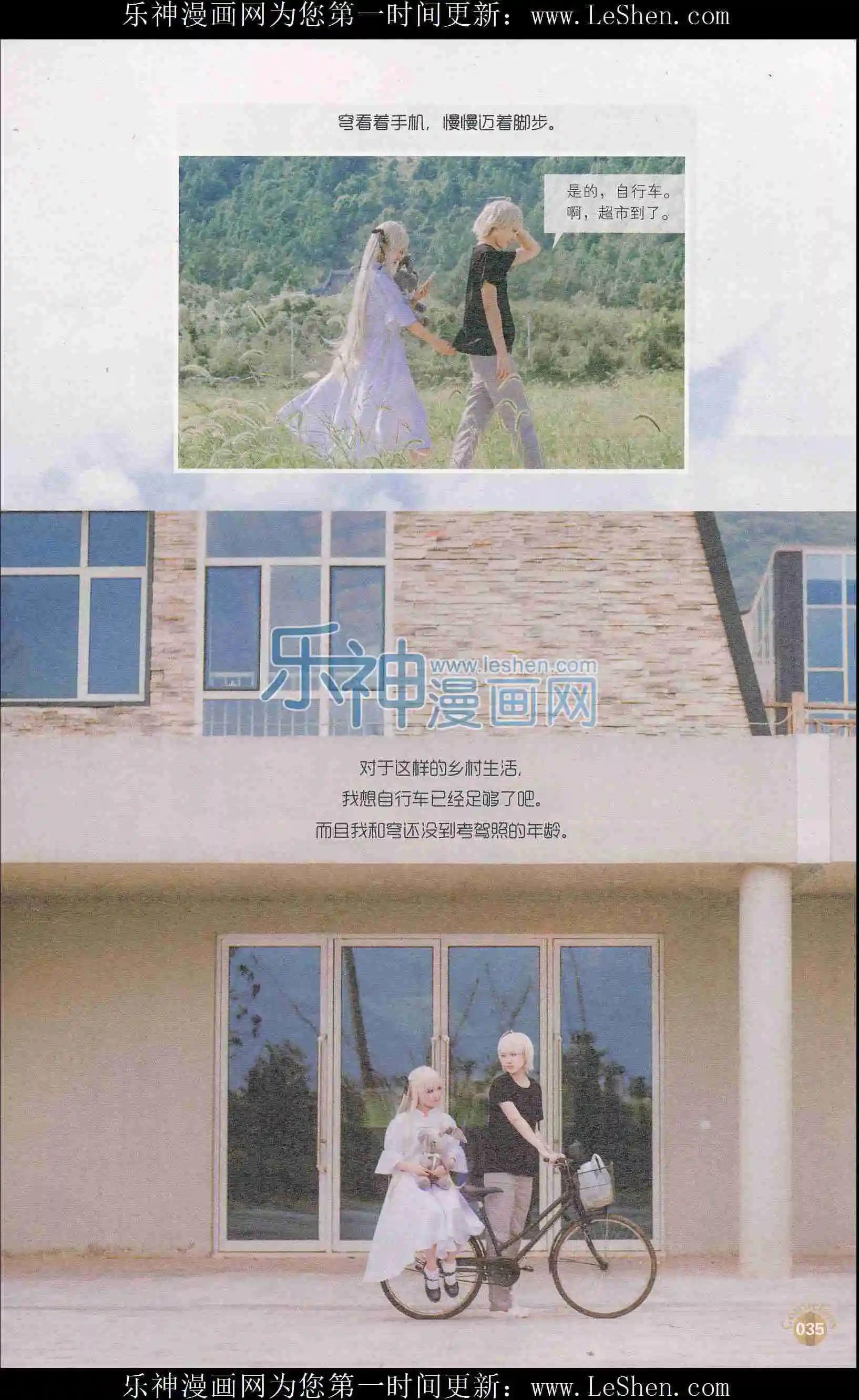 第407期 全本(1/6)-第51话