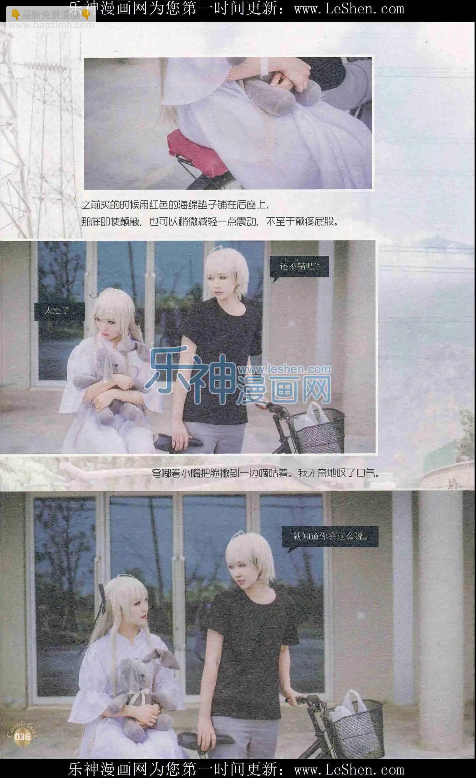 第407期 全本(1/6)-第51话