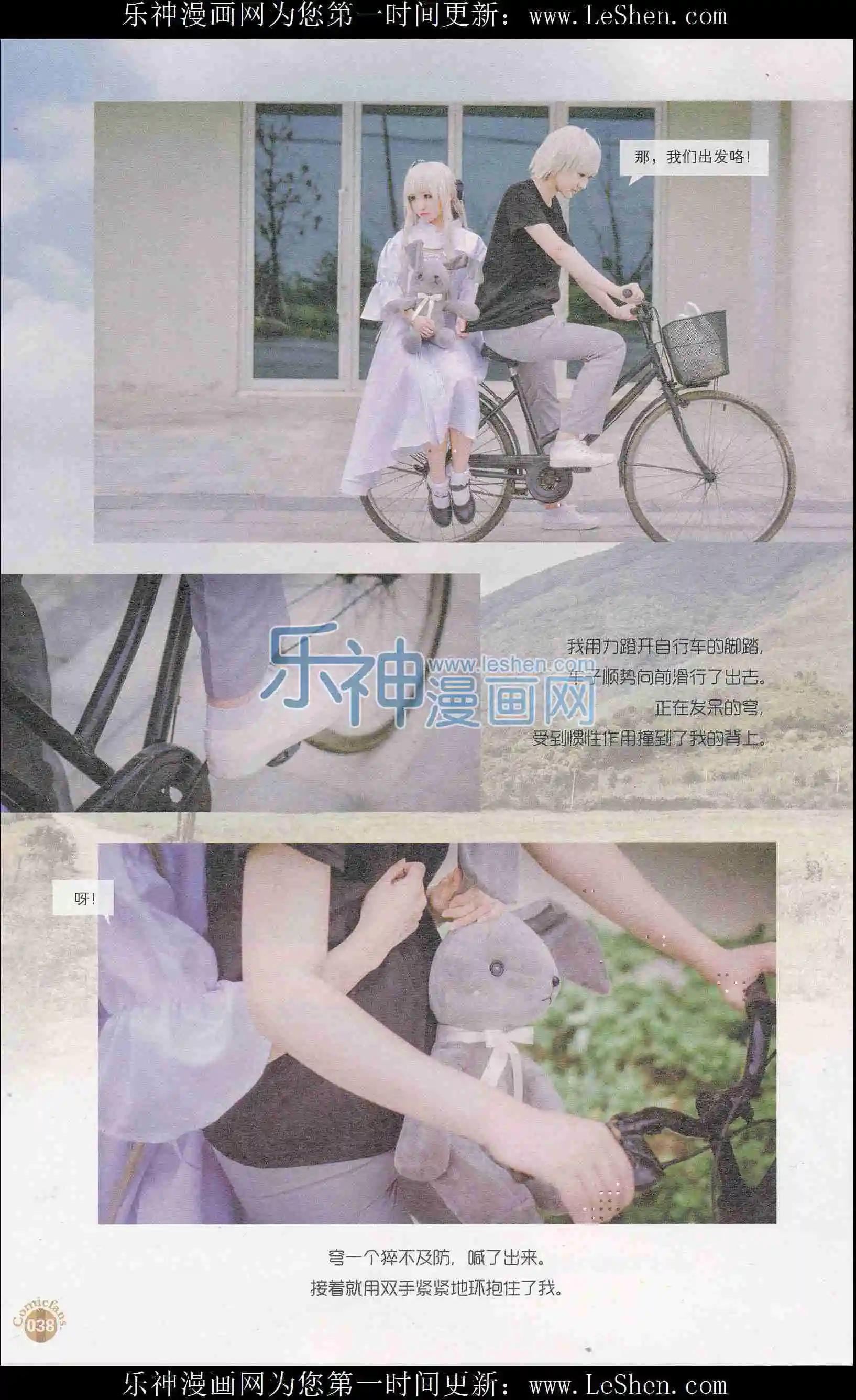 第407期 全本(1/6)-第51话